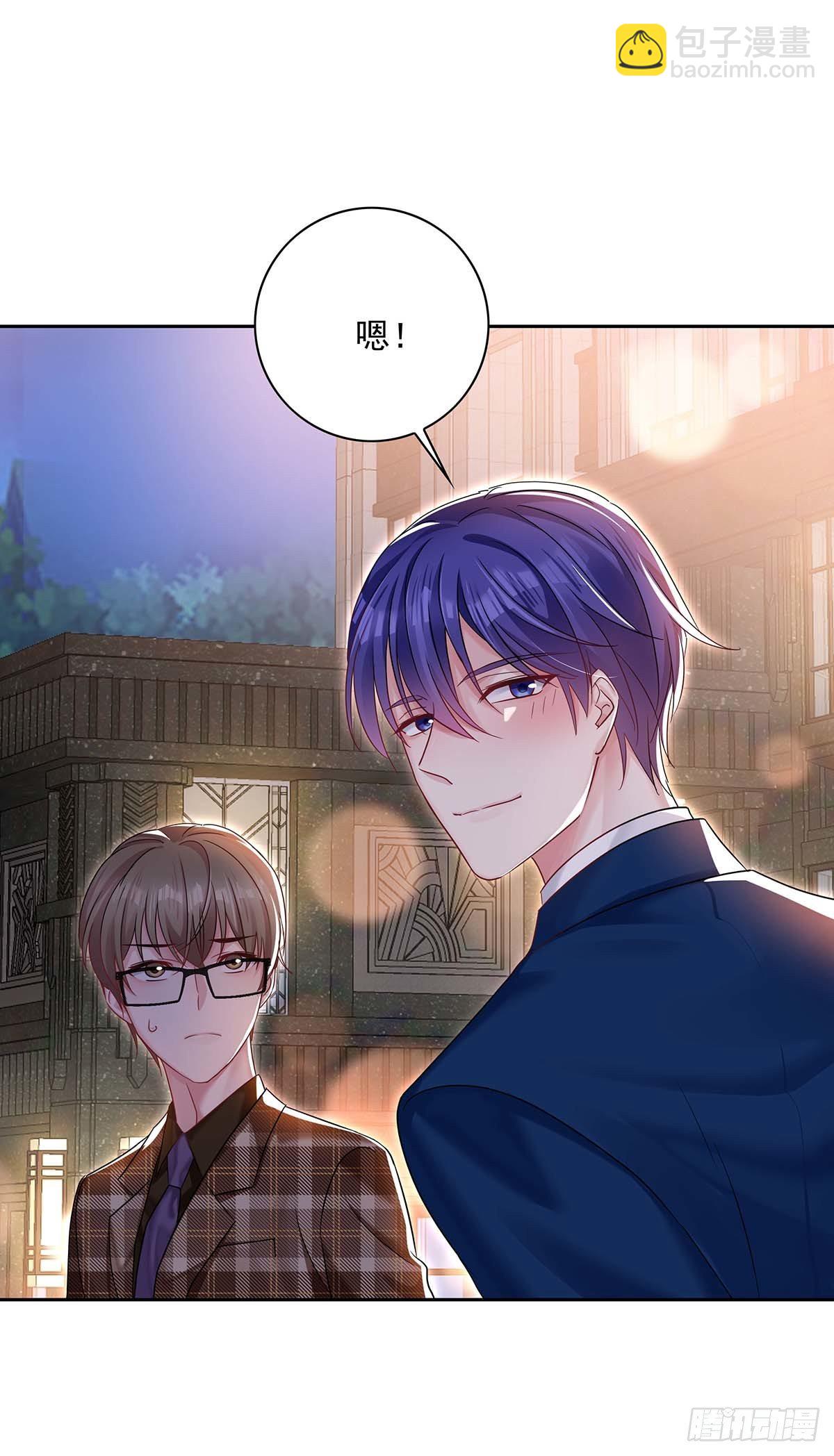 第21话 晚点回来-第23话