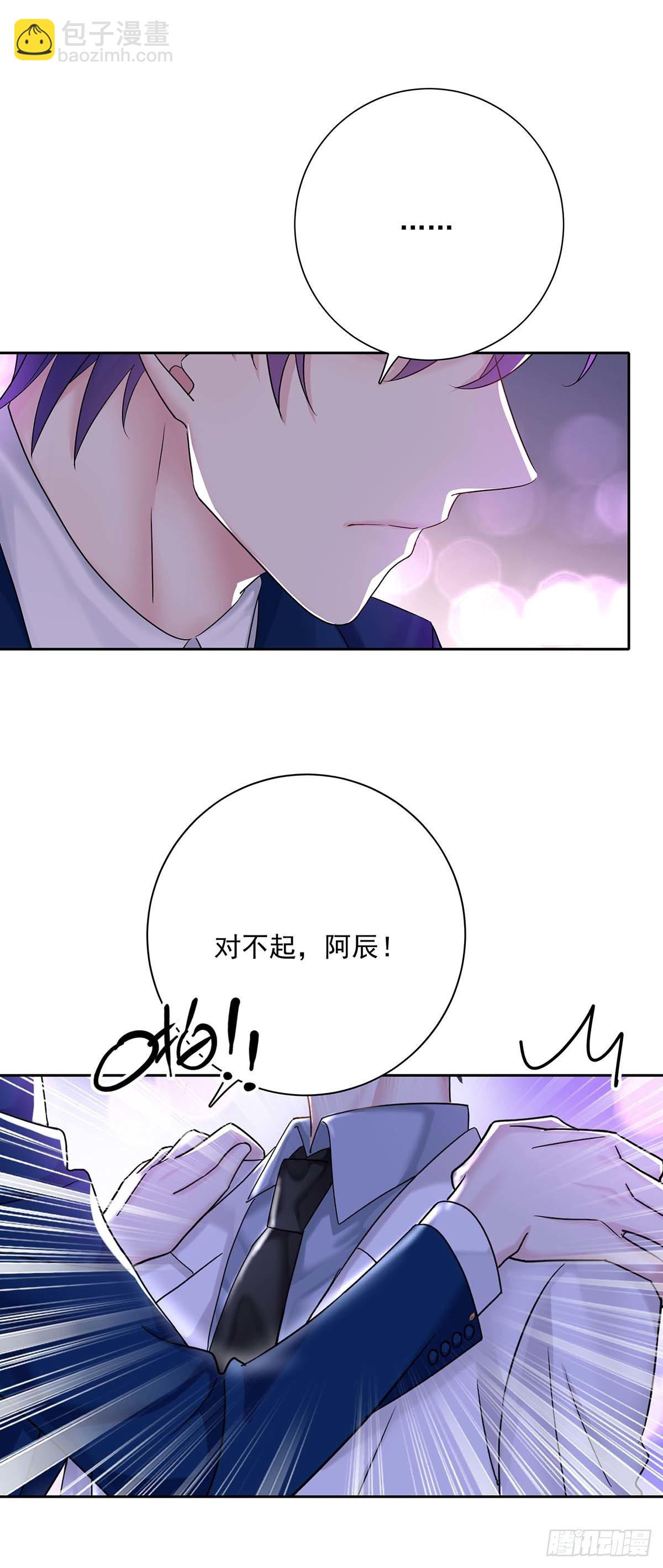 第21话 晚点回来-第23话