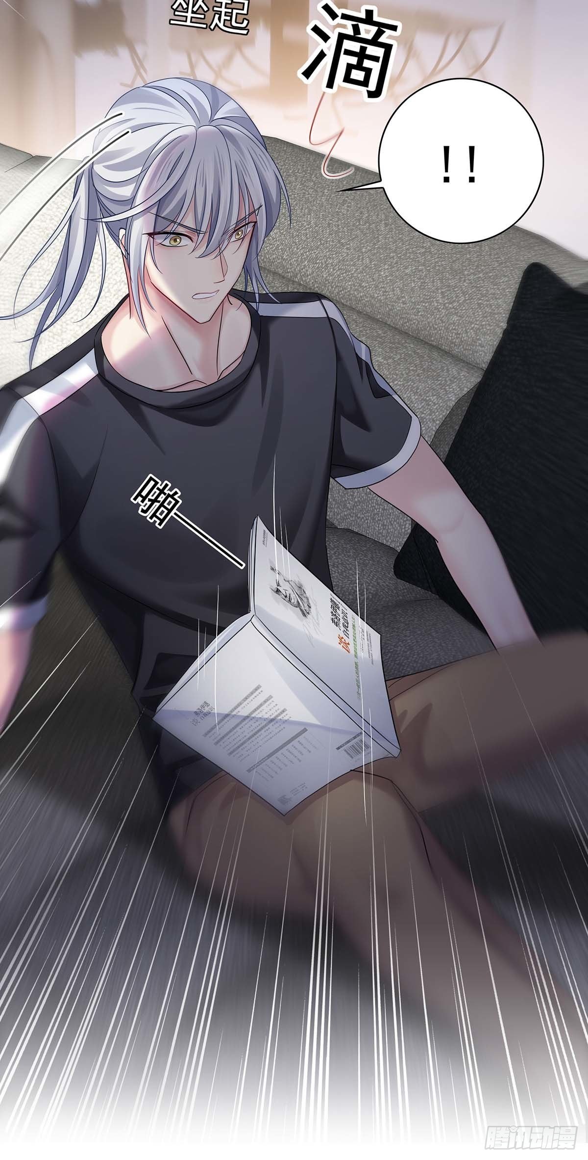 第21话 晚点回来-第23话