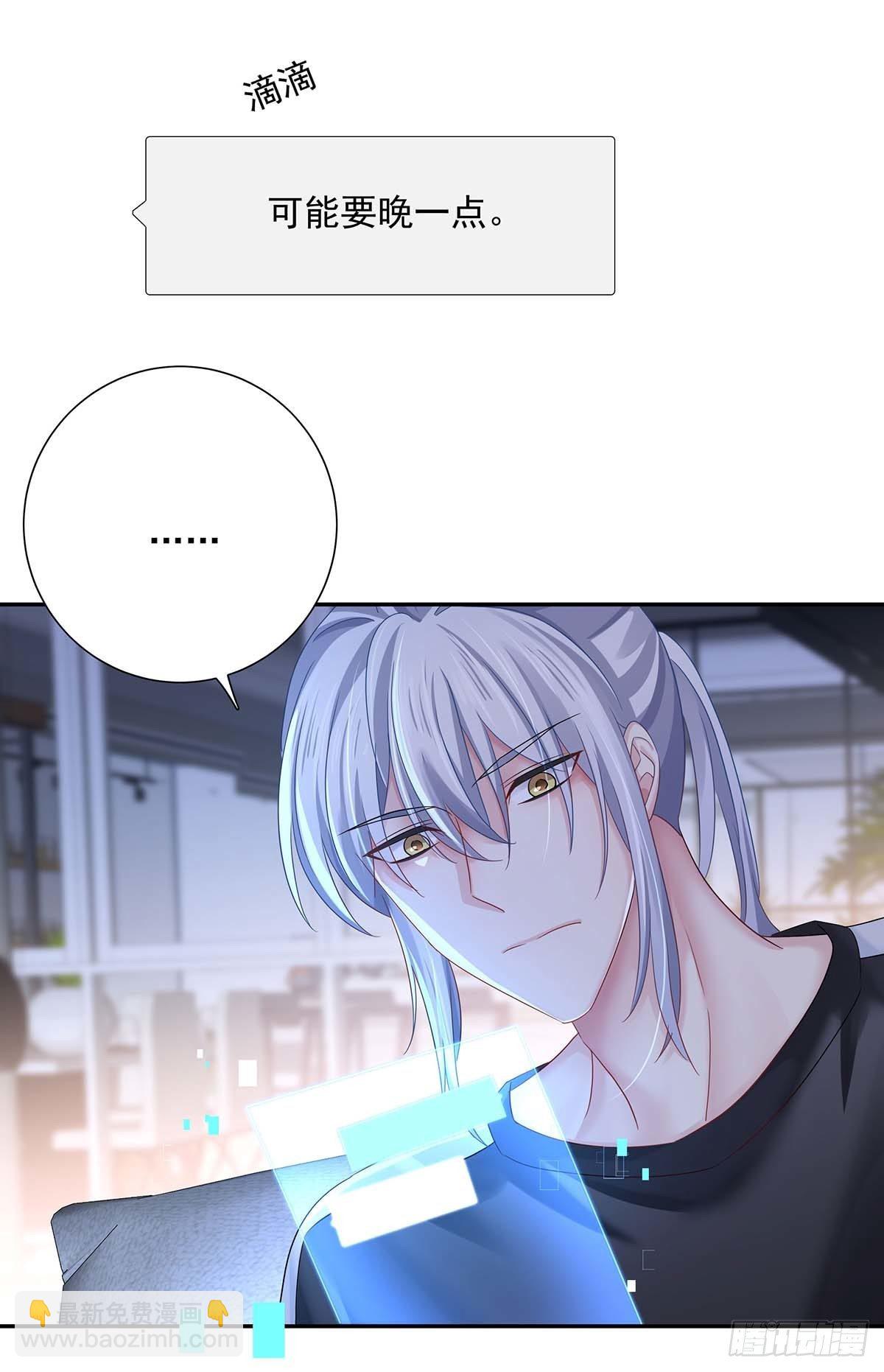 第21话 晚点回来-第23话