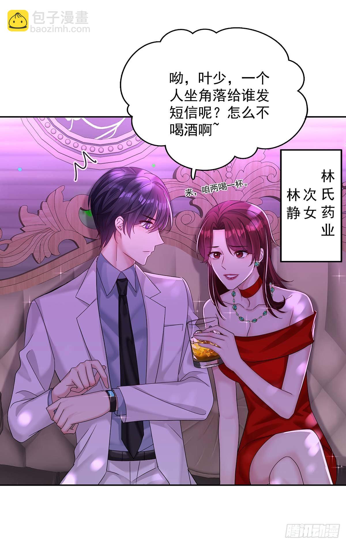 第21话 晚点回来-第23话