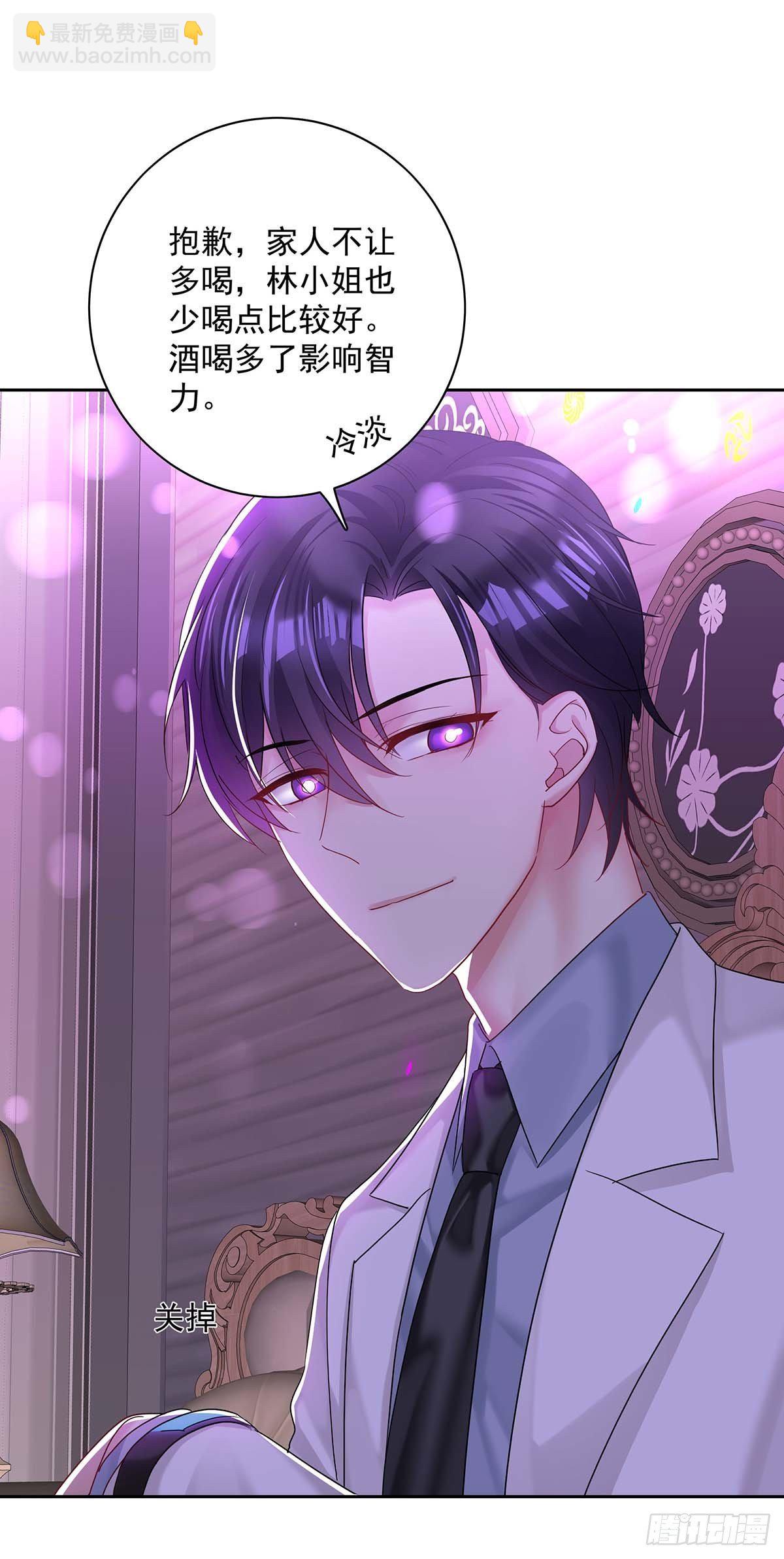 第21话 晚点回来-第23话