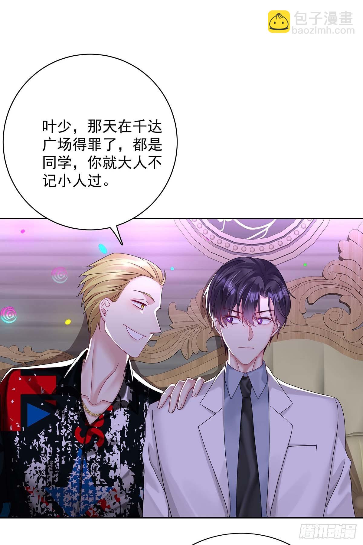 第21话 晚点回来-第23话