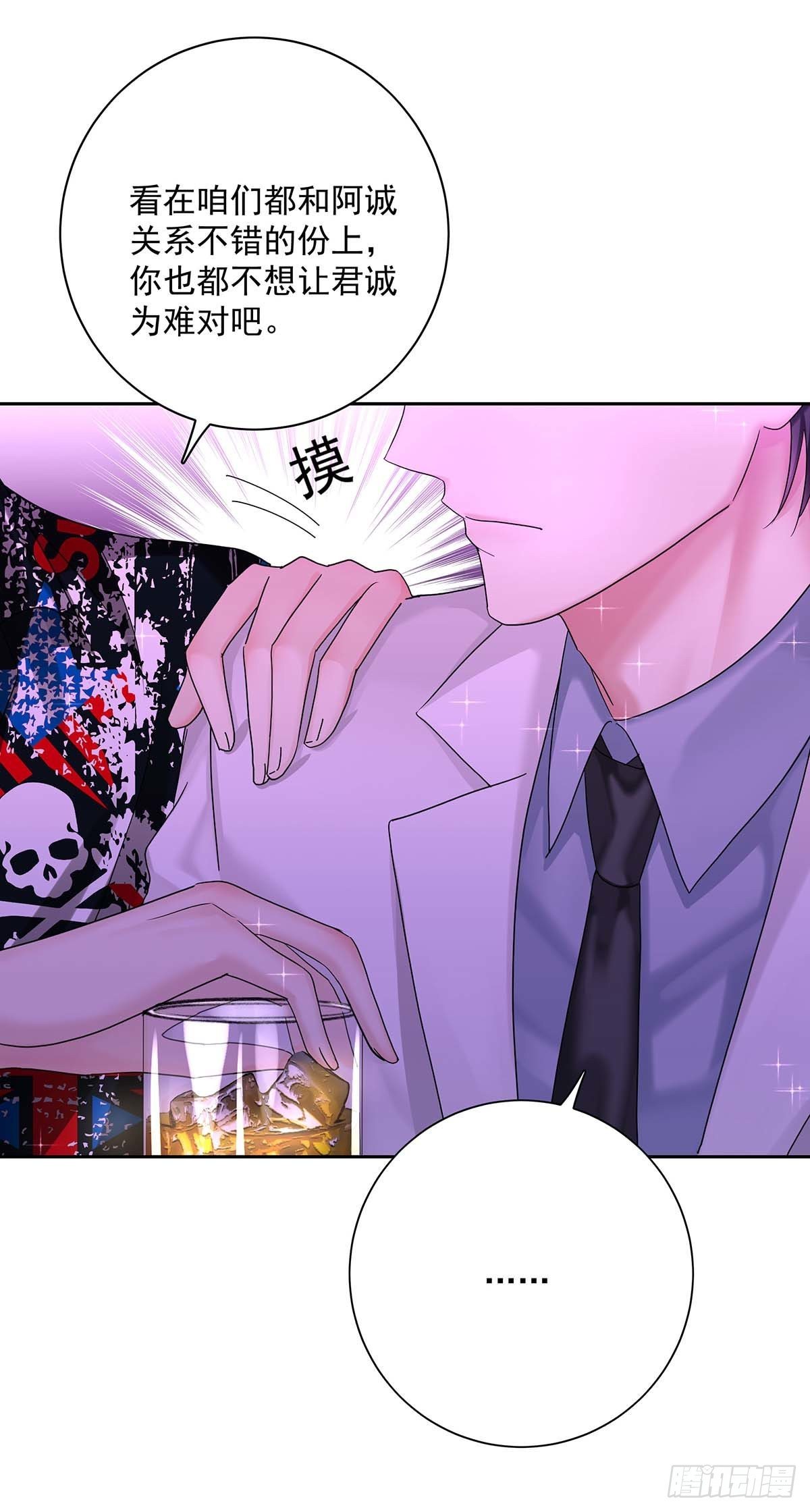 第21话 晚点回来-第23话