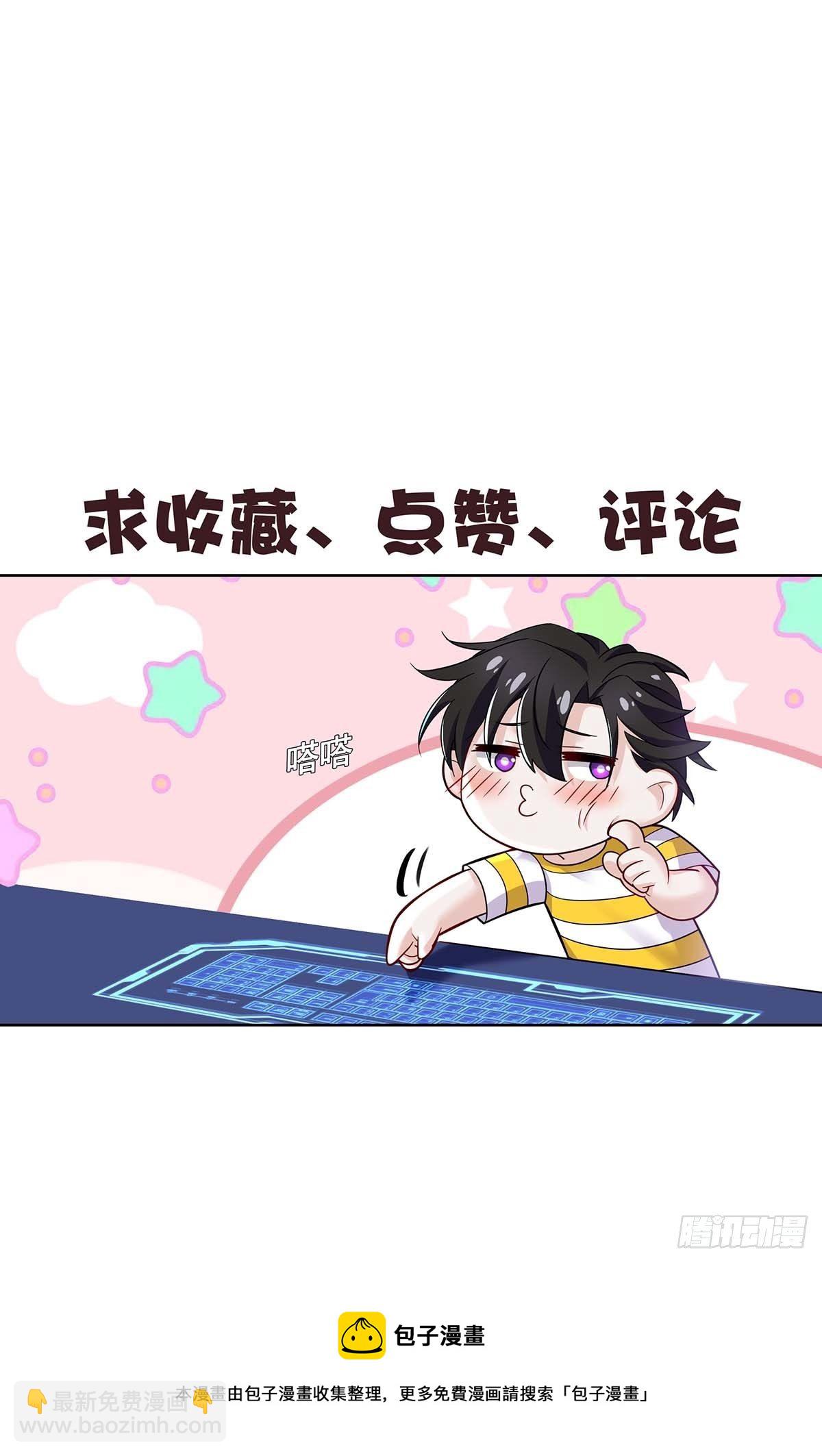 第21话 晚点回来-第23话