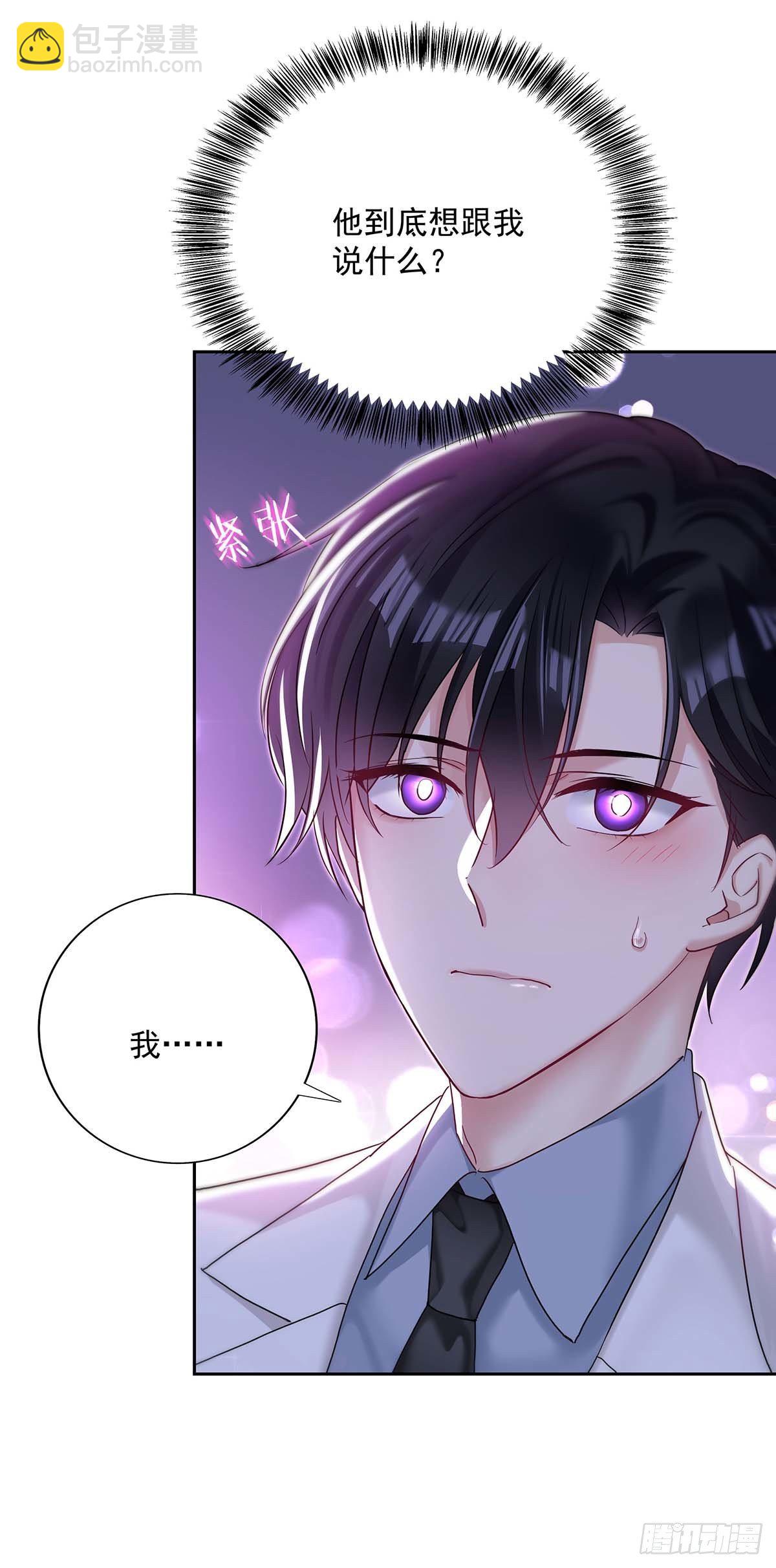 第21话 晚点回来-第23话