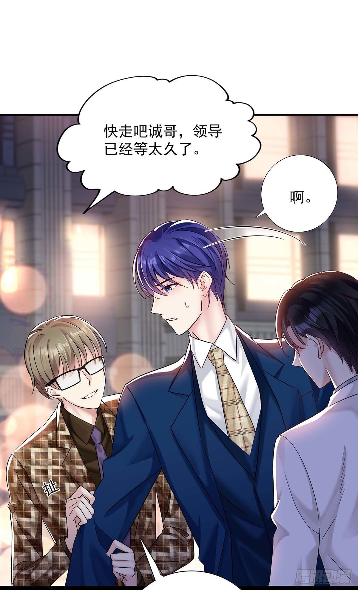 第21话 晚点回来-第23话