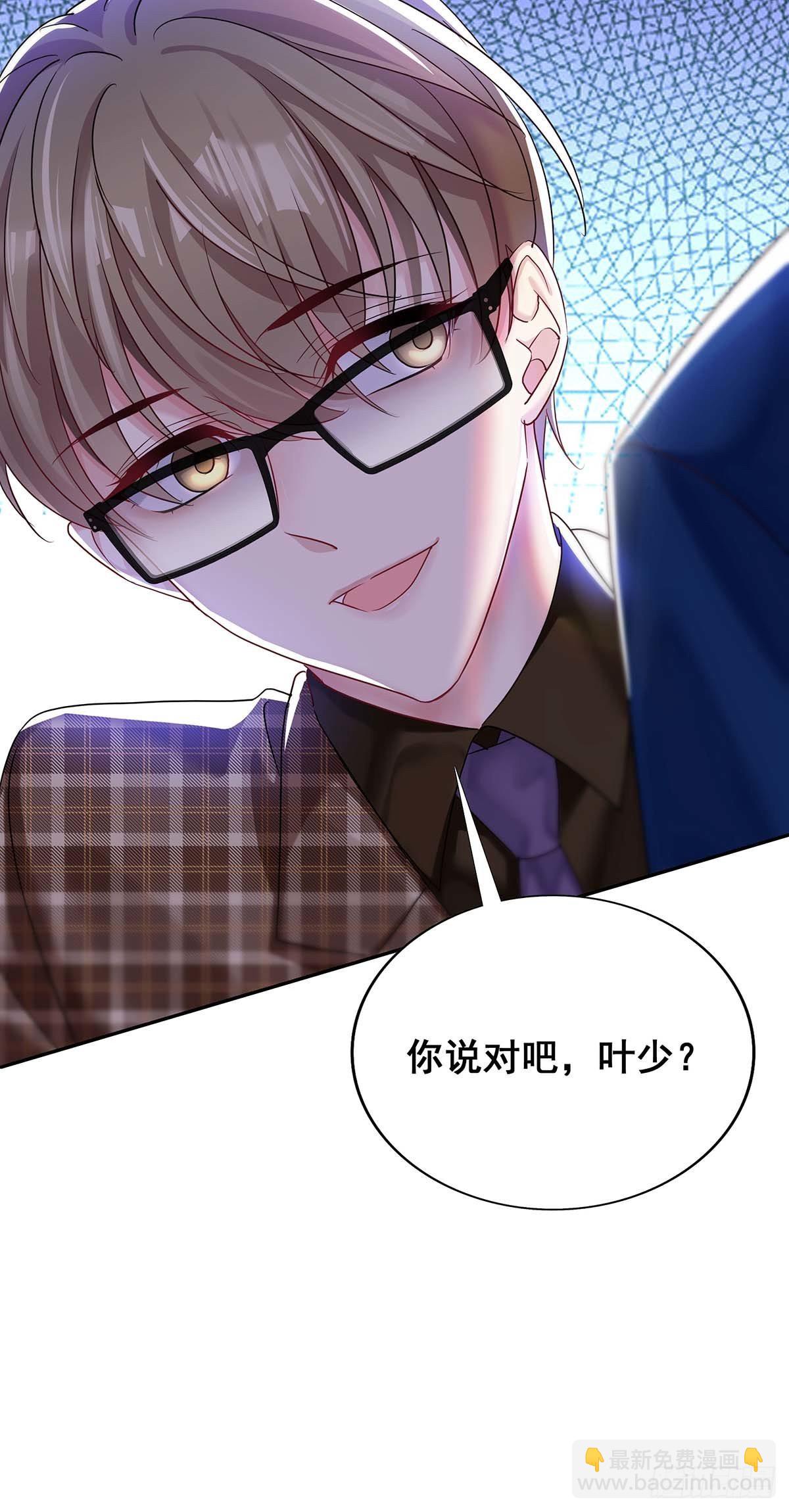 第21话 晚点回来-第23话