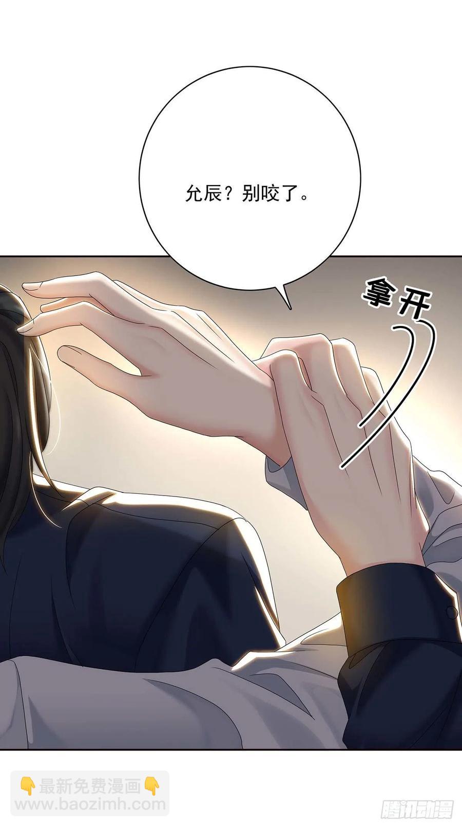 第27话 帮帮我-第29话