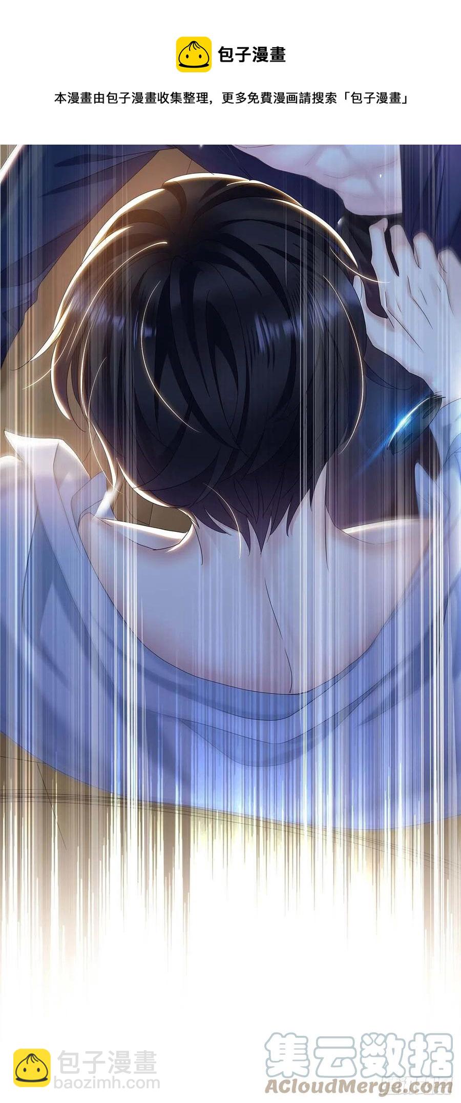 第27话 帮帮我-第29话