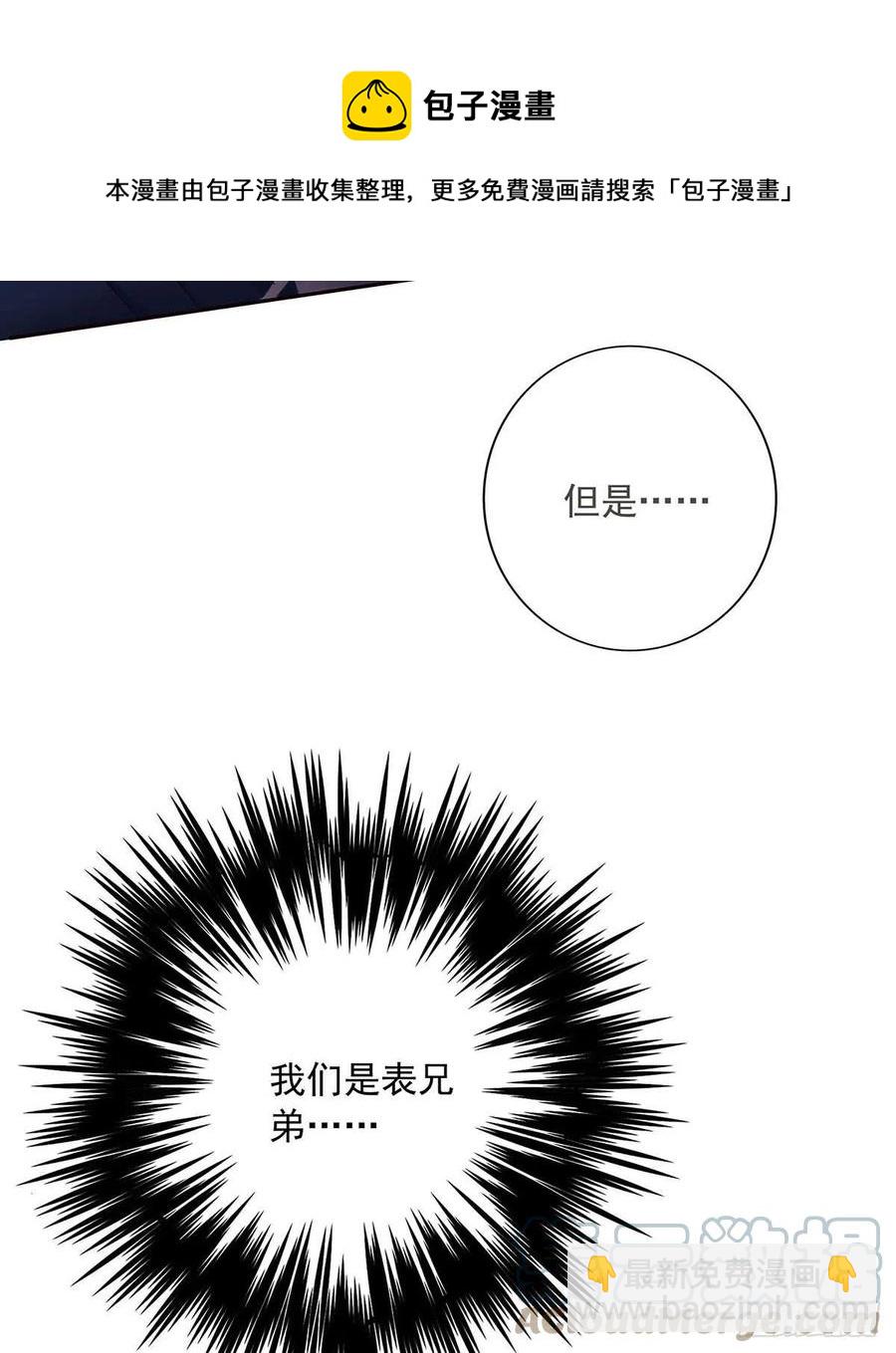 第27话 帮帮我-第29话