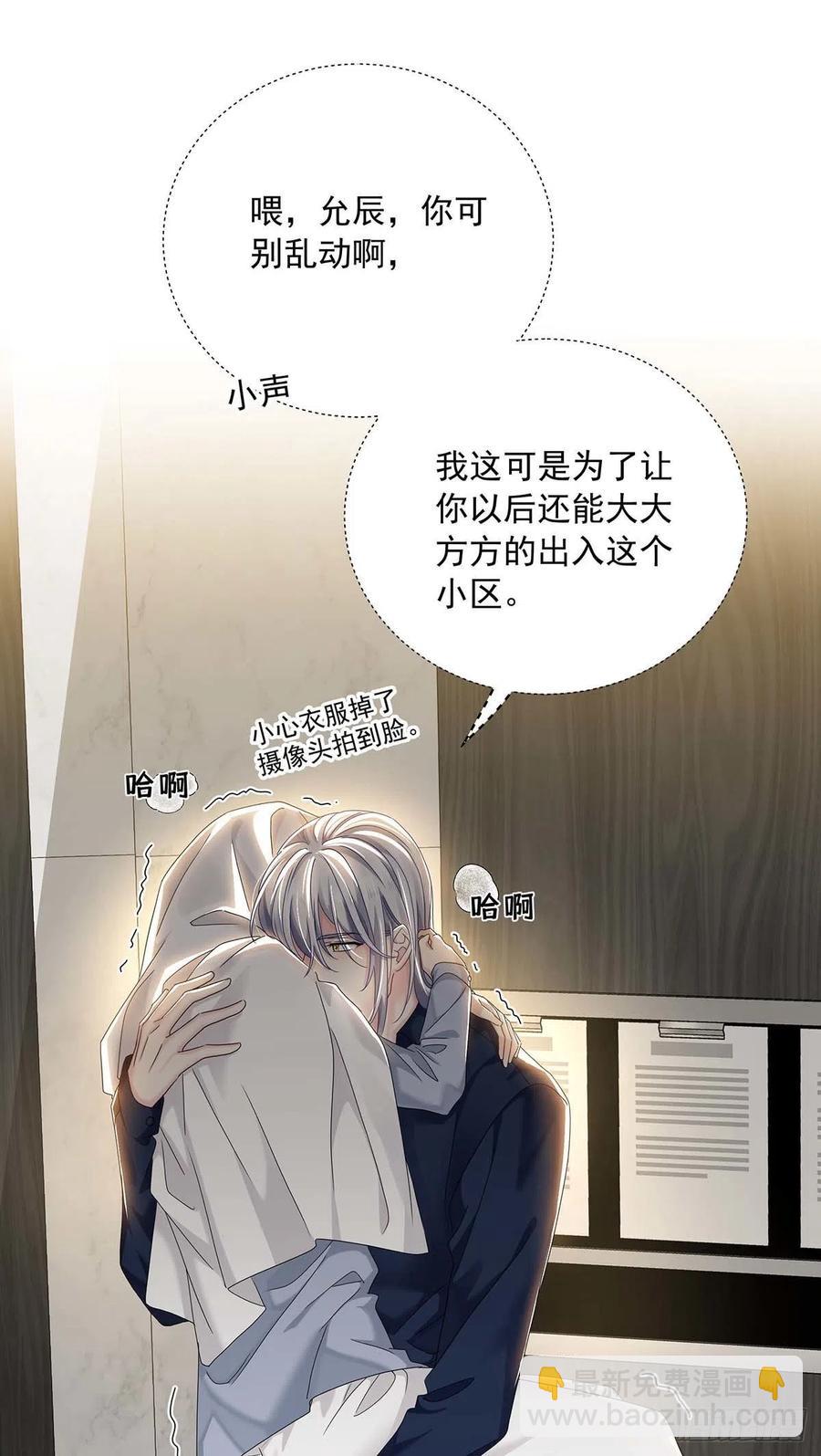 第27话 帮帮我-第29话