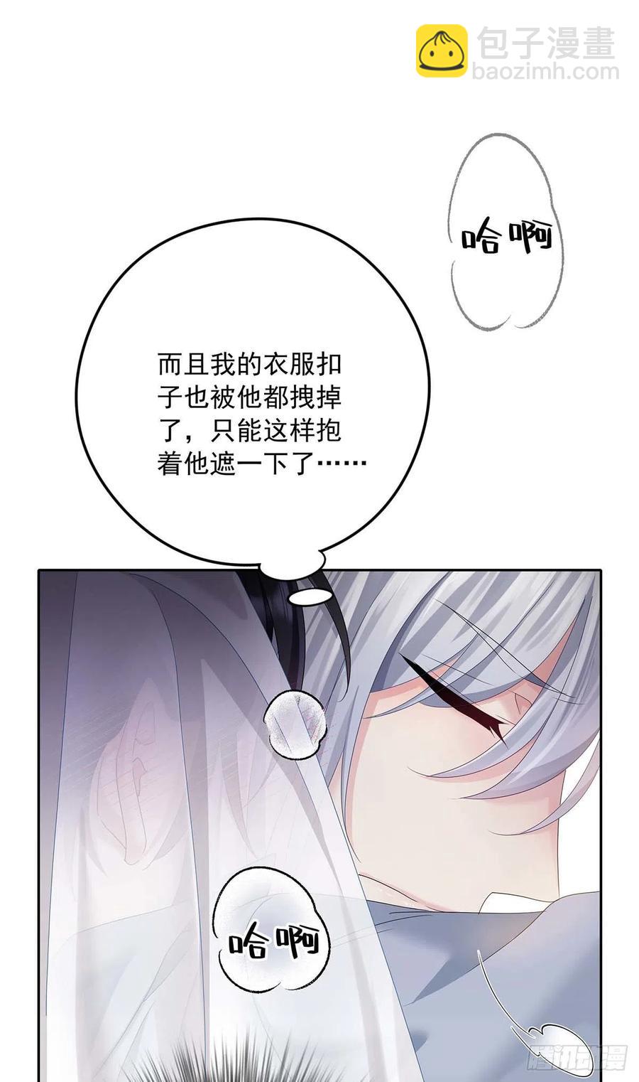 第27话 帮帮我-第29话