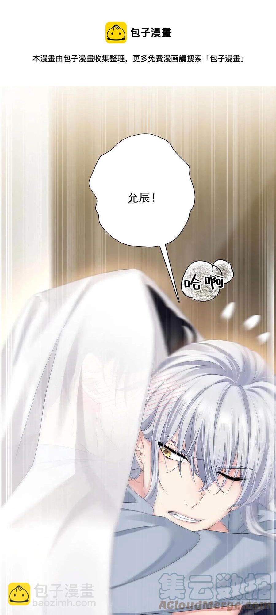 第27话 帮帮我-第29话