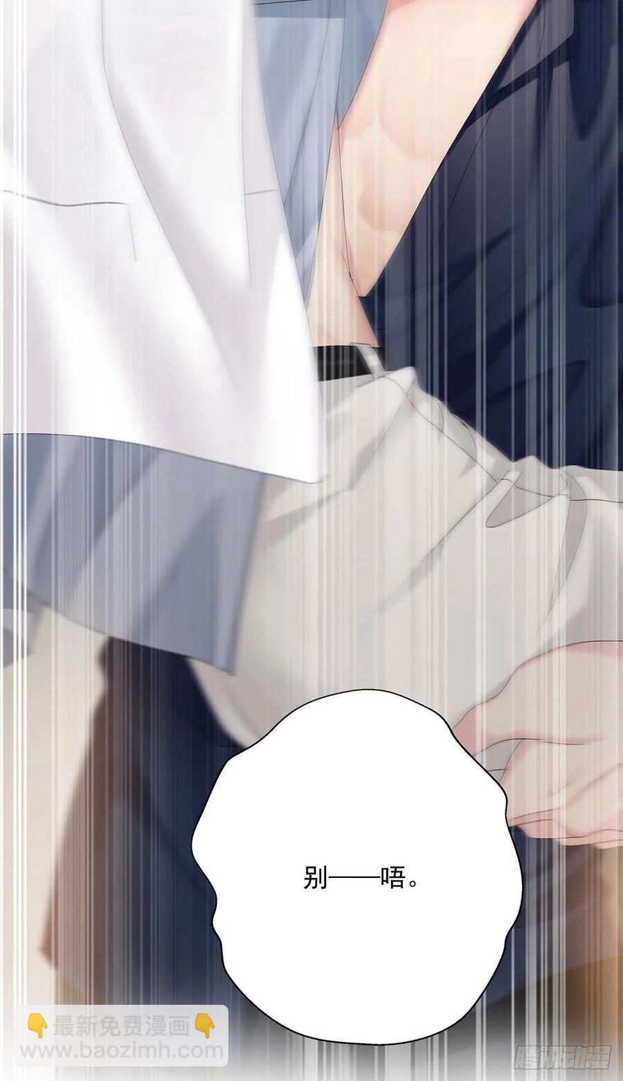 第27话 帮帮我-第29话