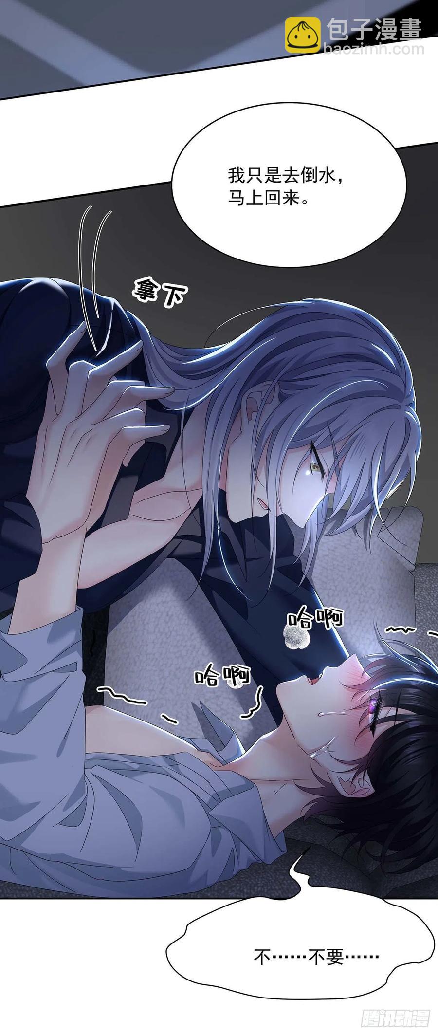 第27话 帮帮我-第29话