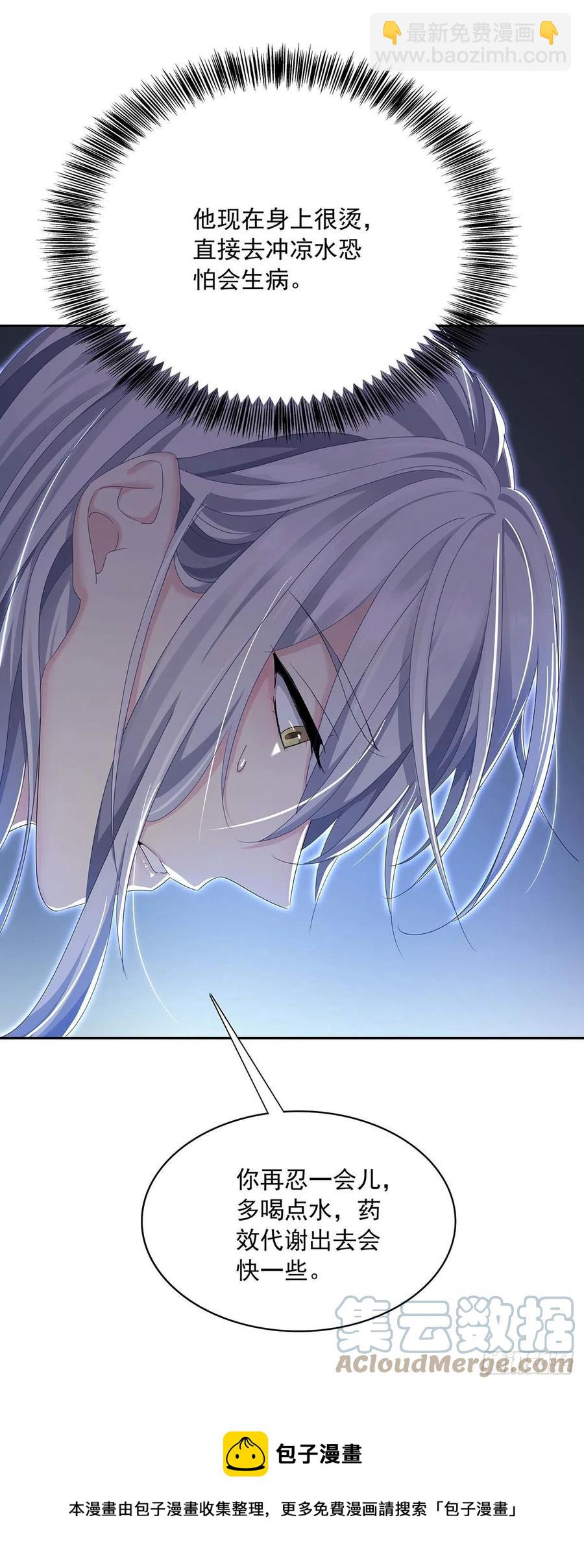 第27话 帮帮我-第29话