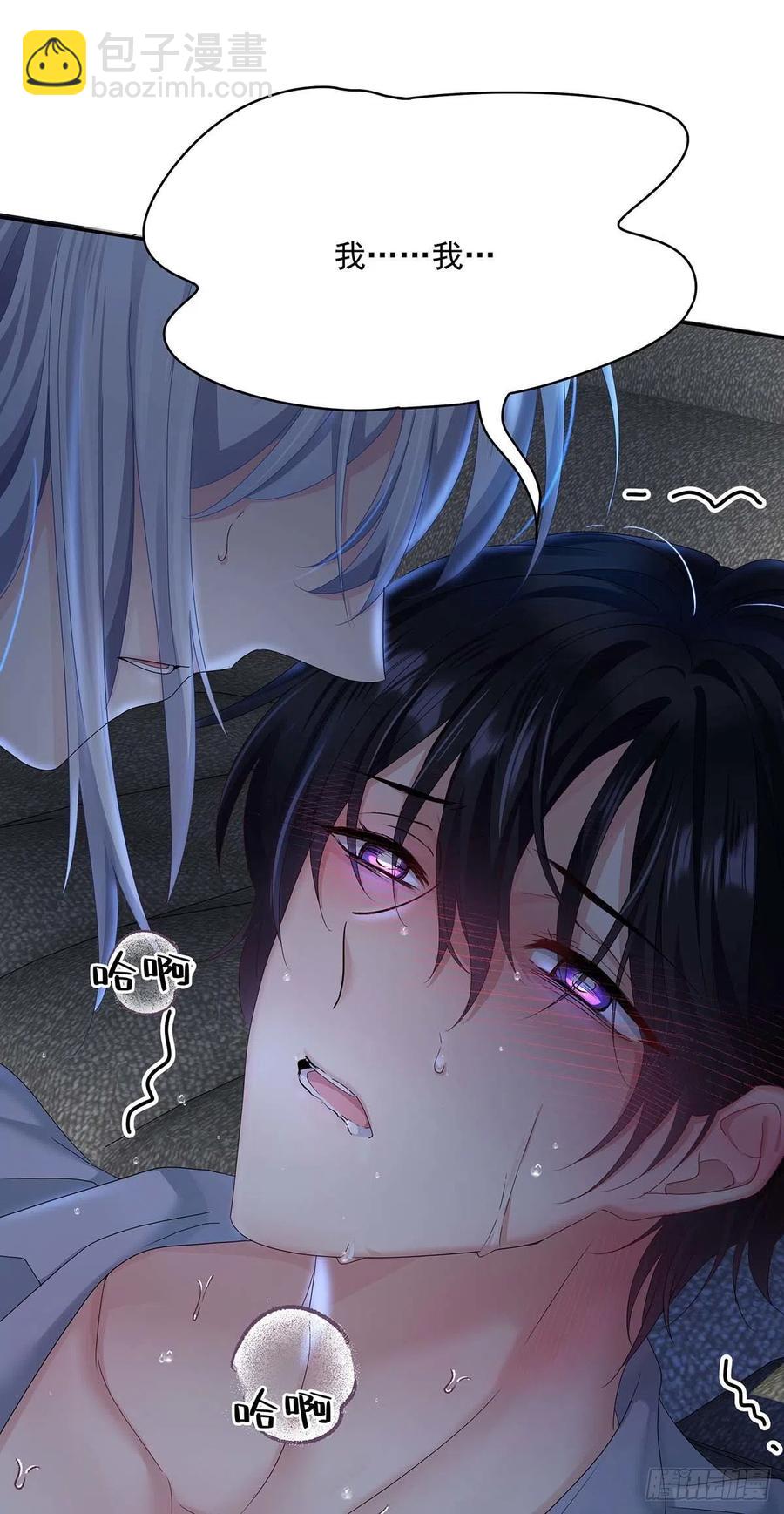 第27话 帮帮我-第29话