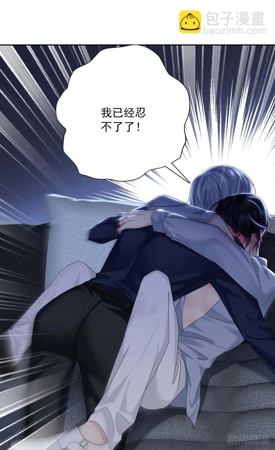 第27话 帮帮我-第29话