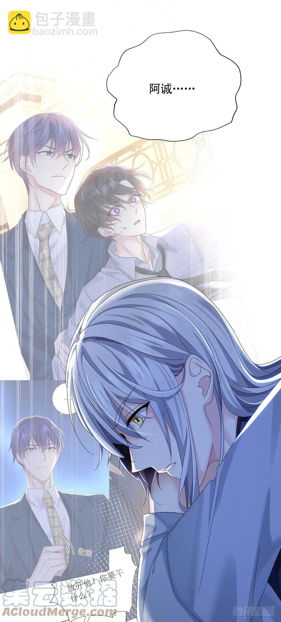 第27话 帮帮我-第29话