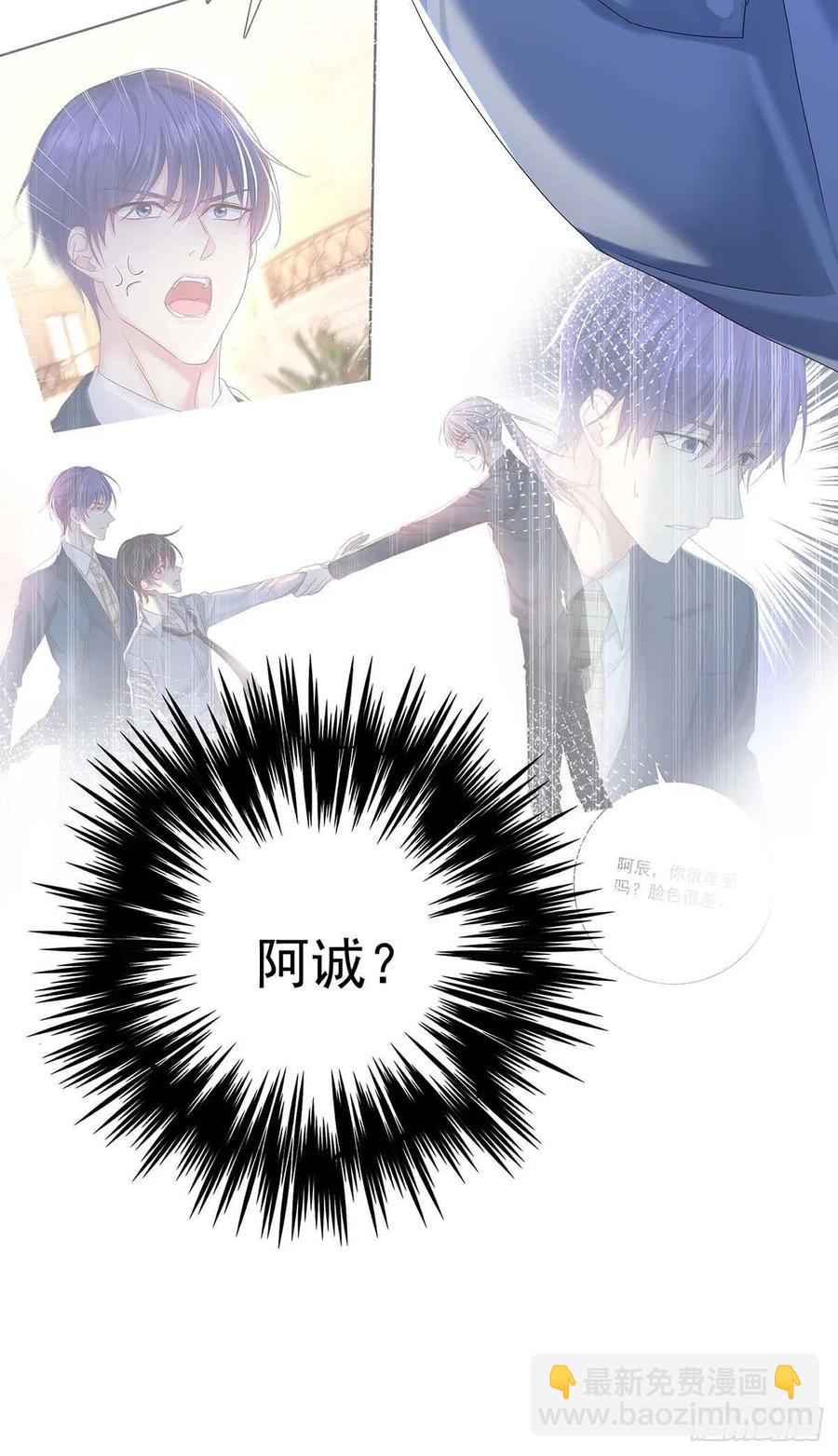 第27话 帮帮我-第29话