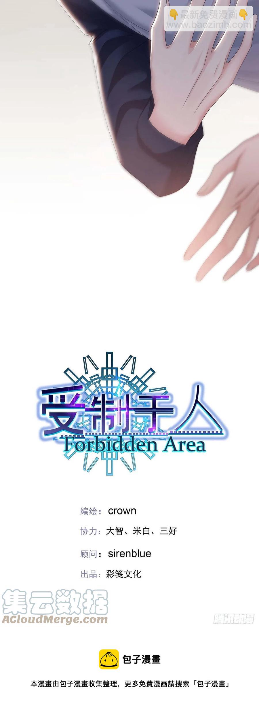 第27话 帮帮我-第29话