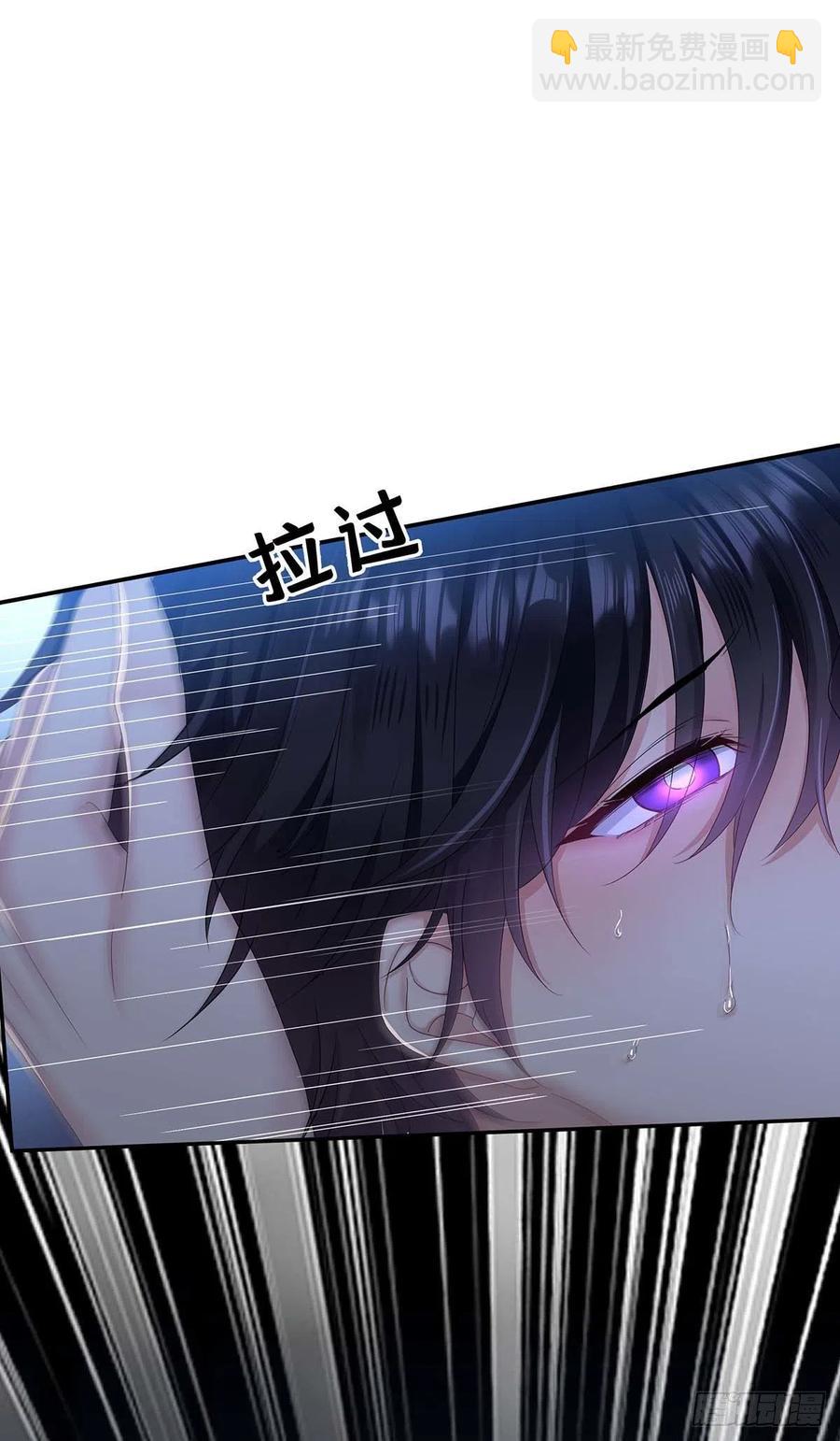 第29话 不想推开他-第31话