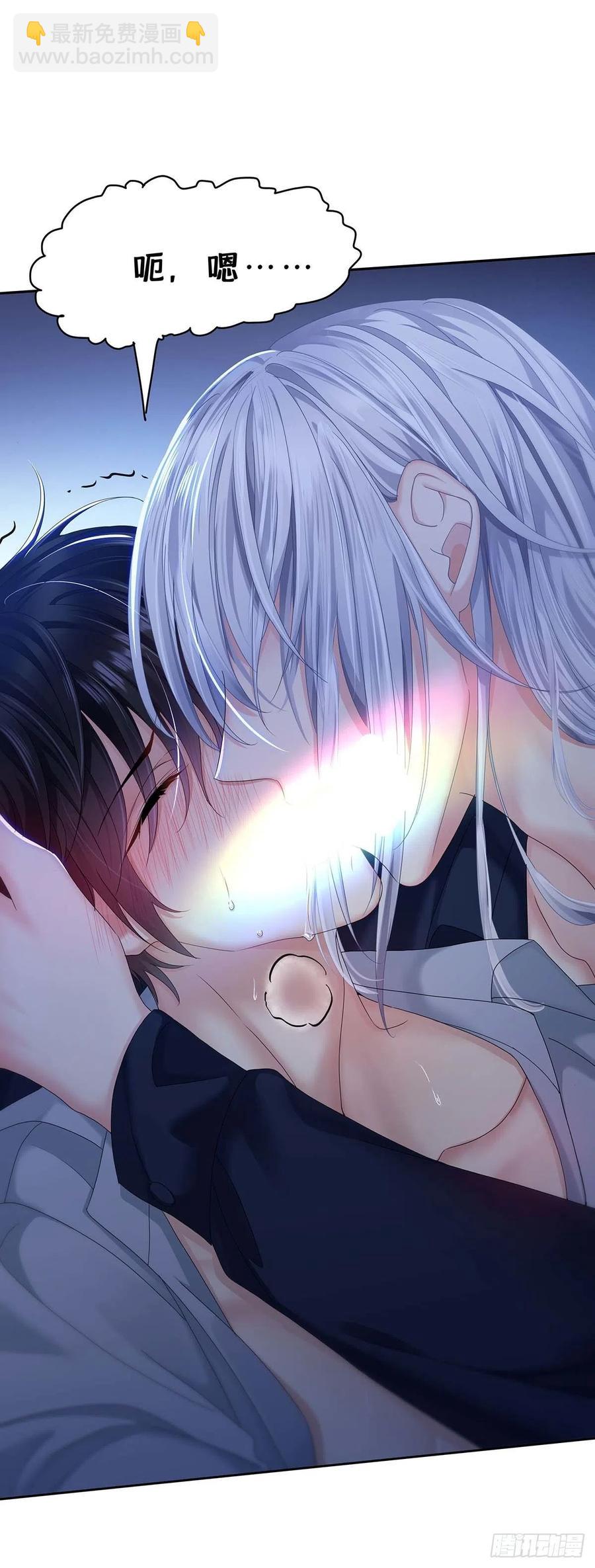 第29话 不想推开他-第31话