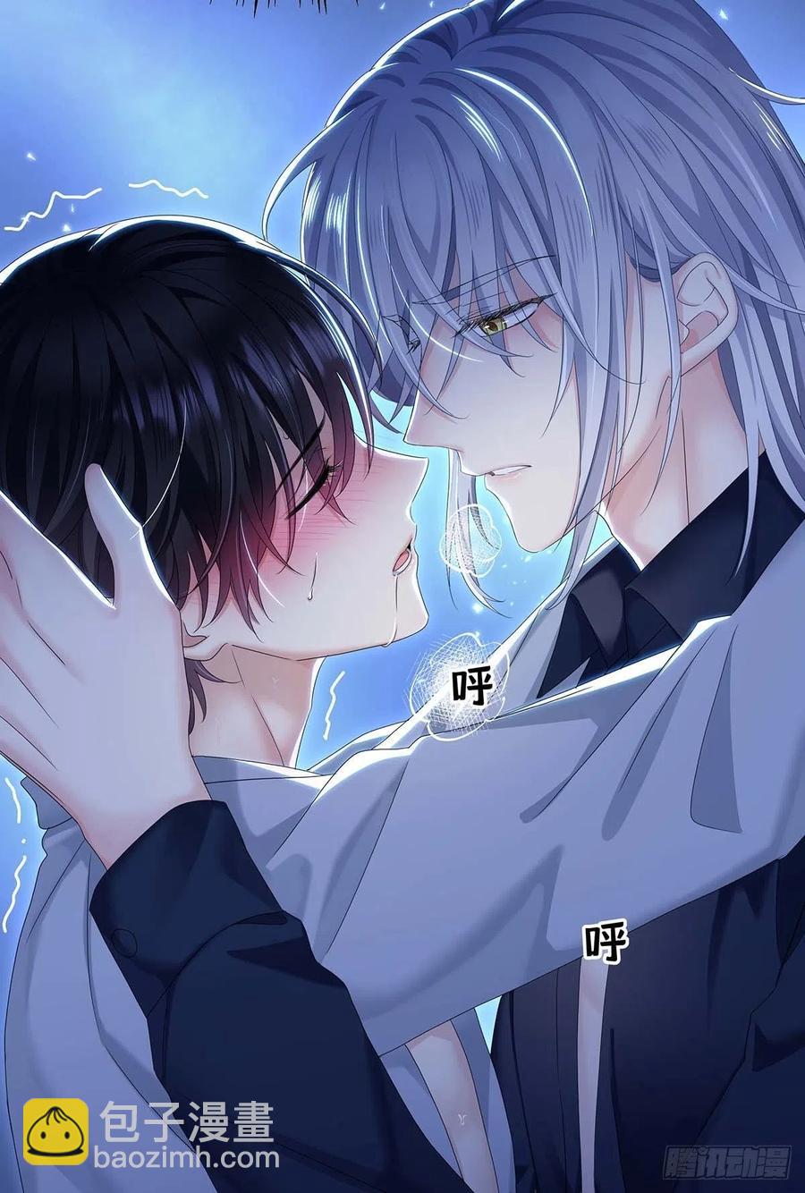 第29话 不想推开他-第31话