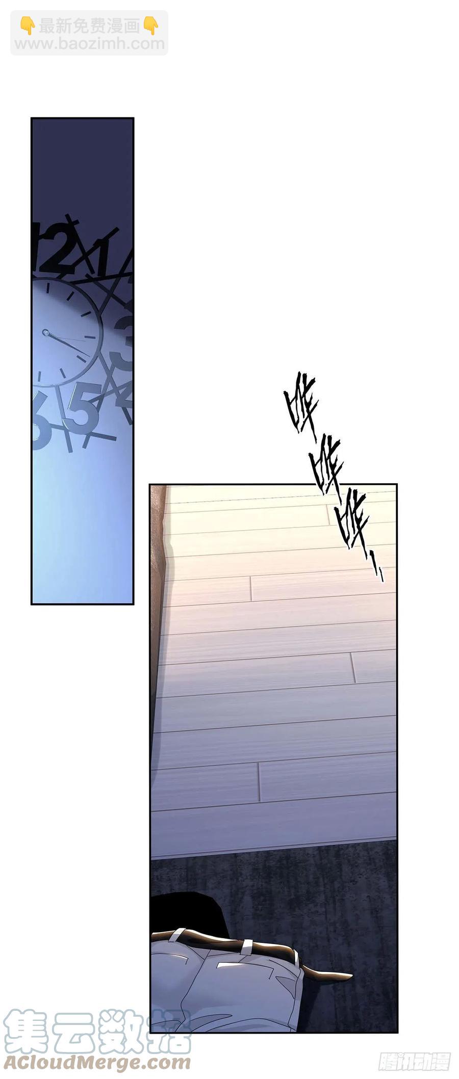 第29话 不想推开他-第31话