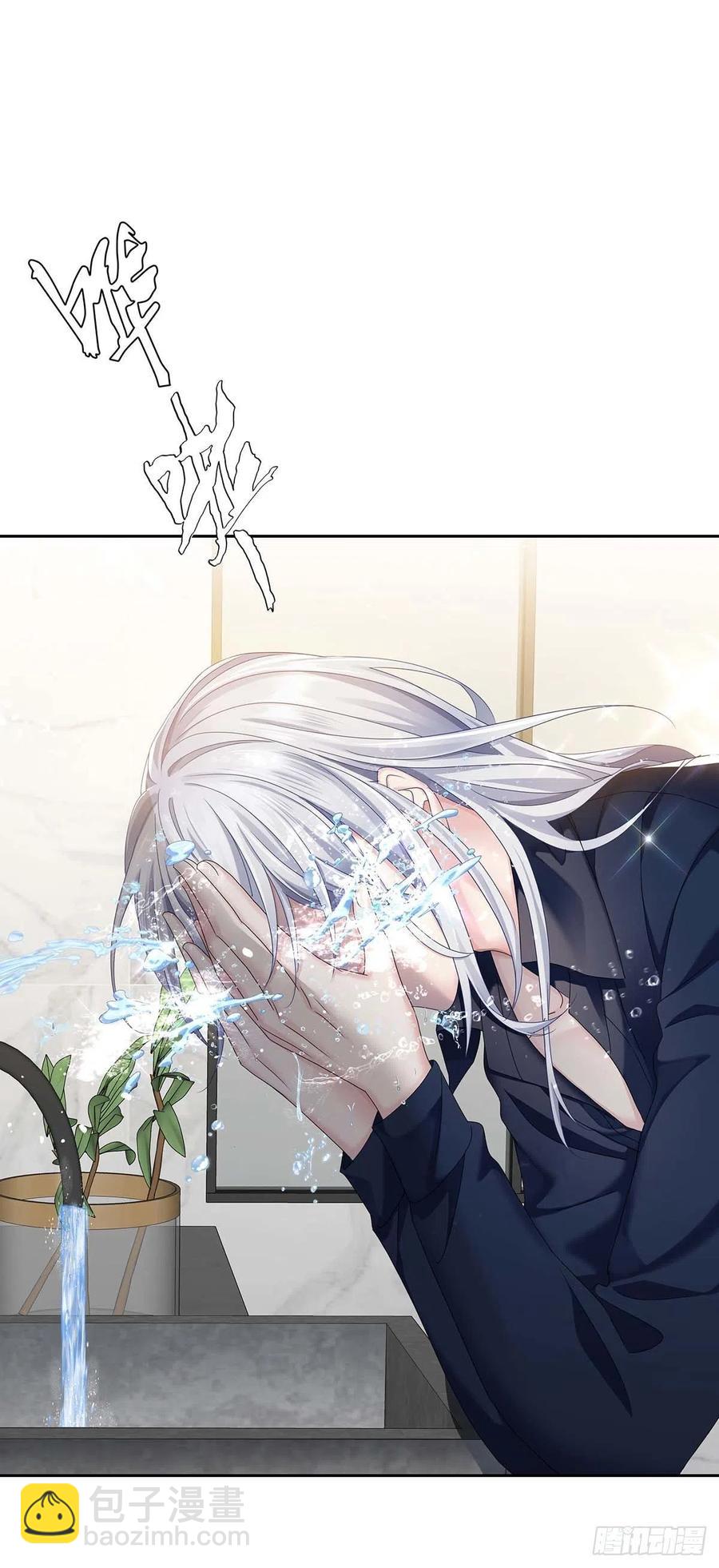 第29话 不想推开他-第31话