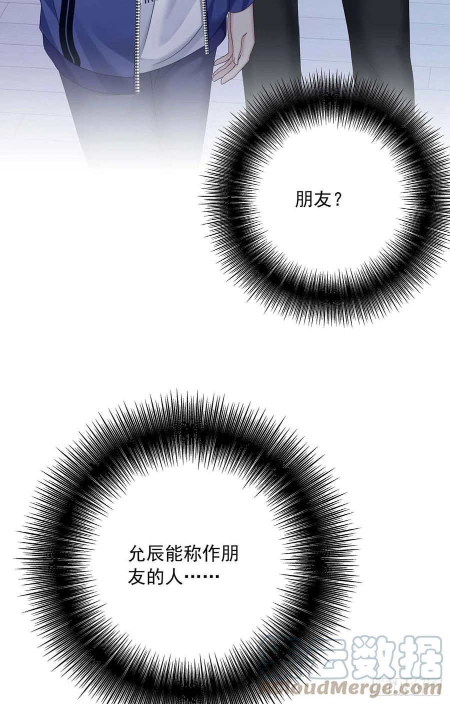 第31话 囚笼-第33话