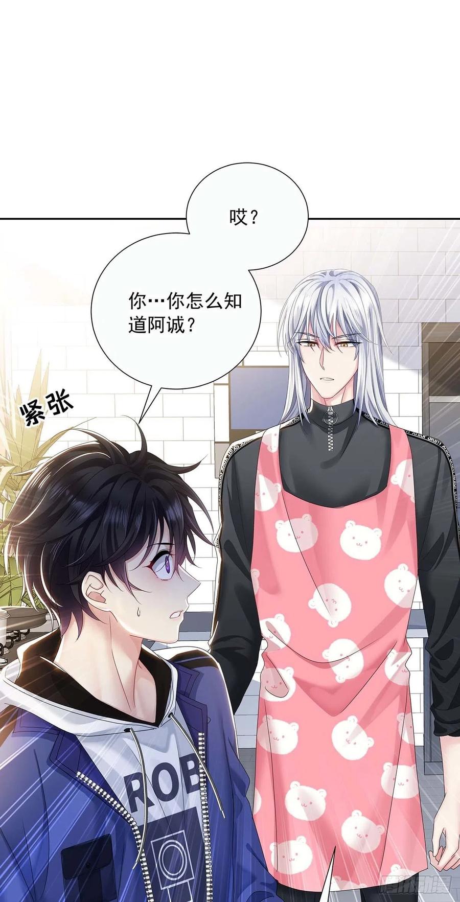 第31话 囚笼-第33话