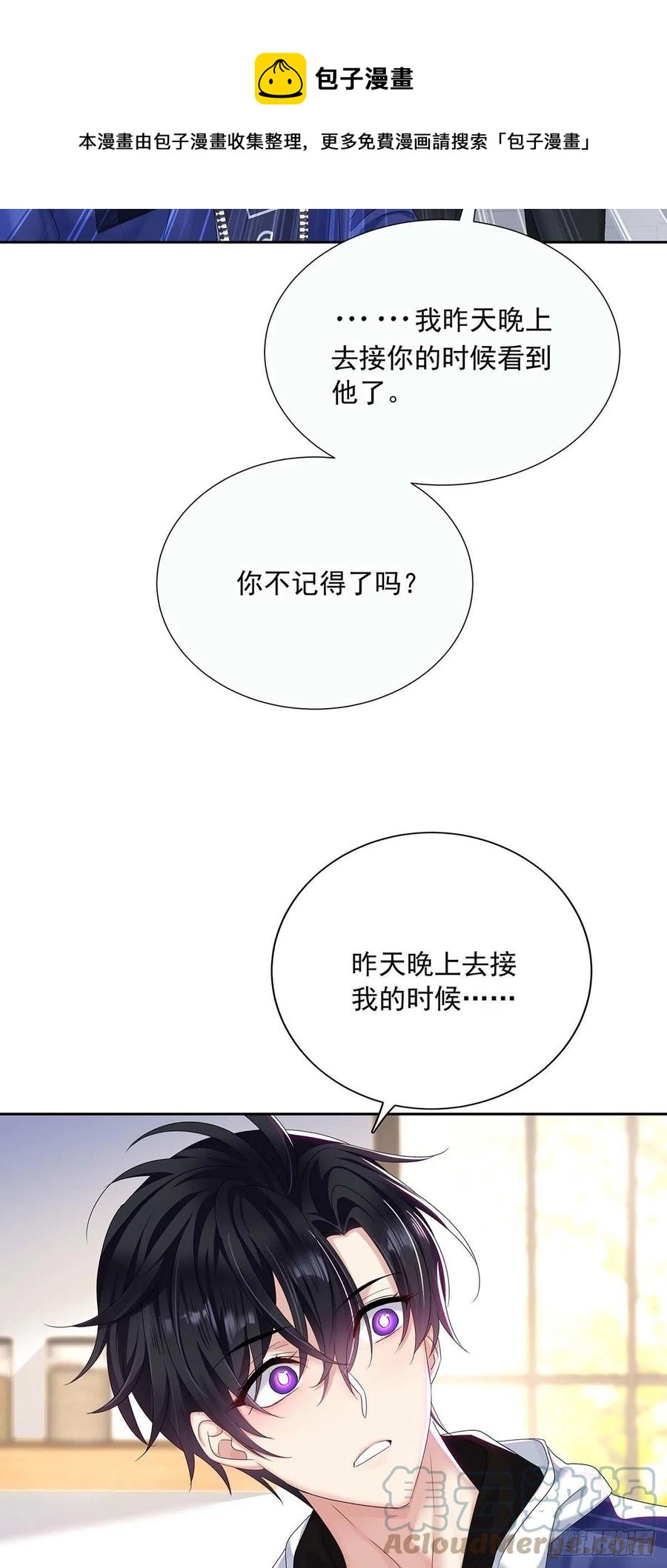 第31话 囚笼-第33话