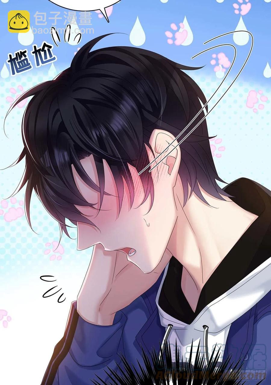 第31话 囚笼-第33话