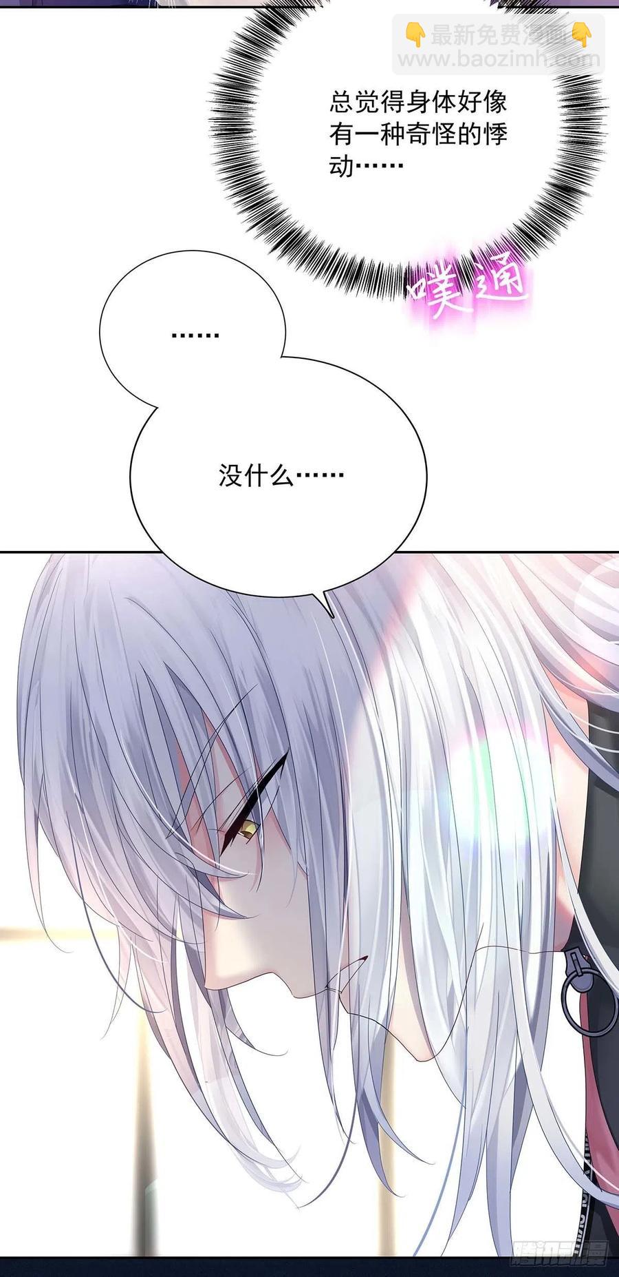 第31话 囚笼-第33话