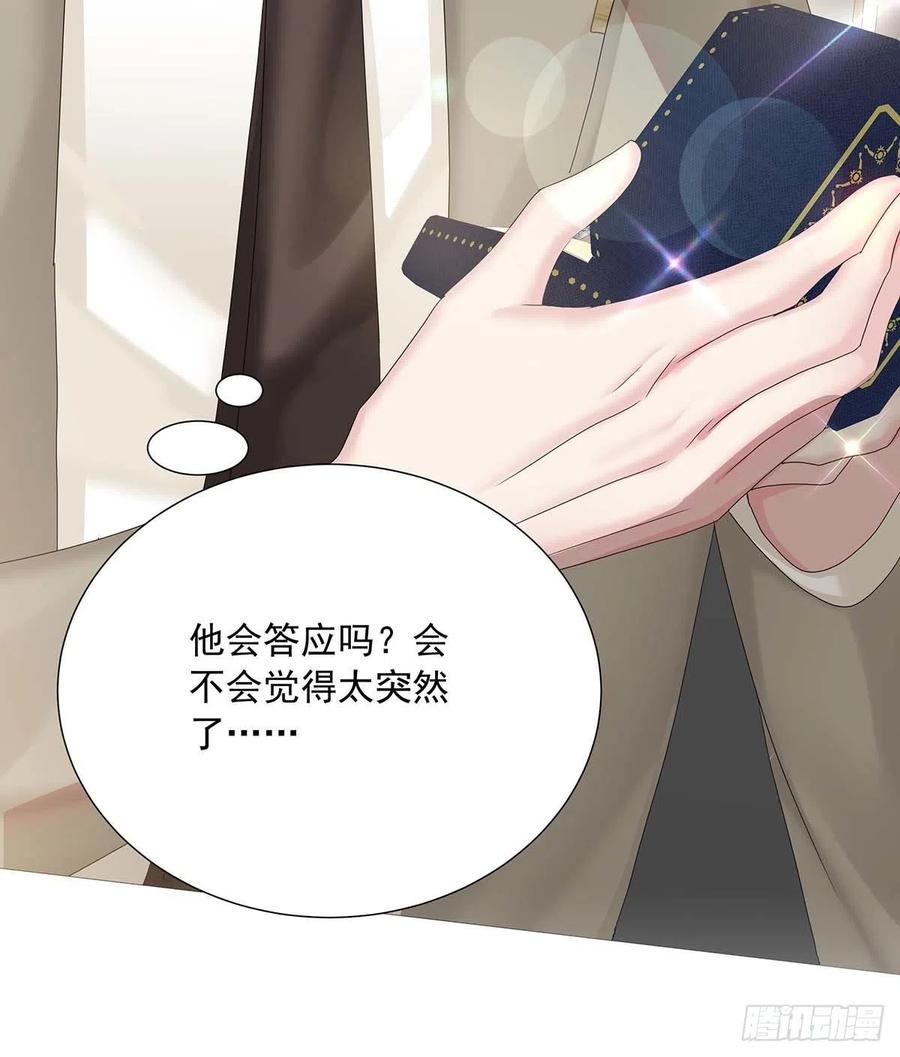 第31话 囚笼-第33话