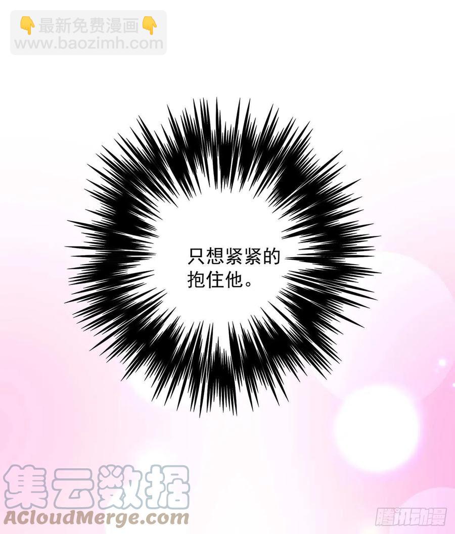第31话 囚笼-第33话