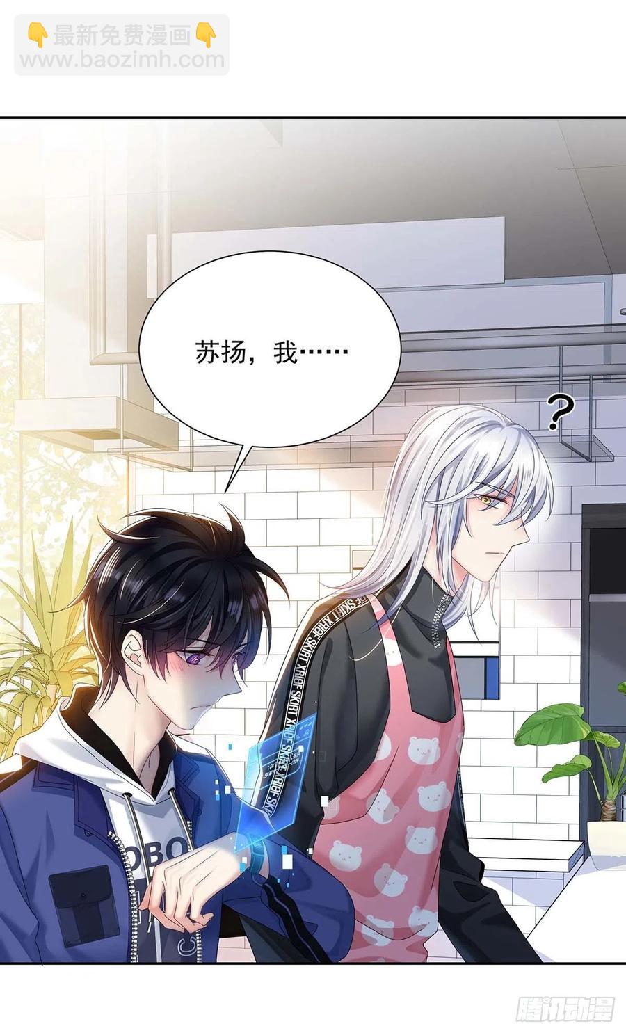 第31话 囚笼-第33话