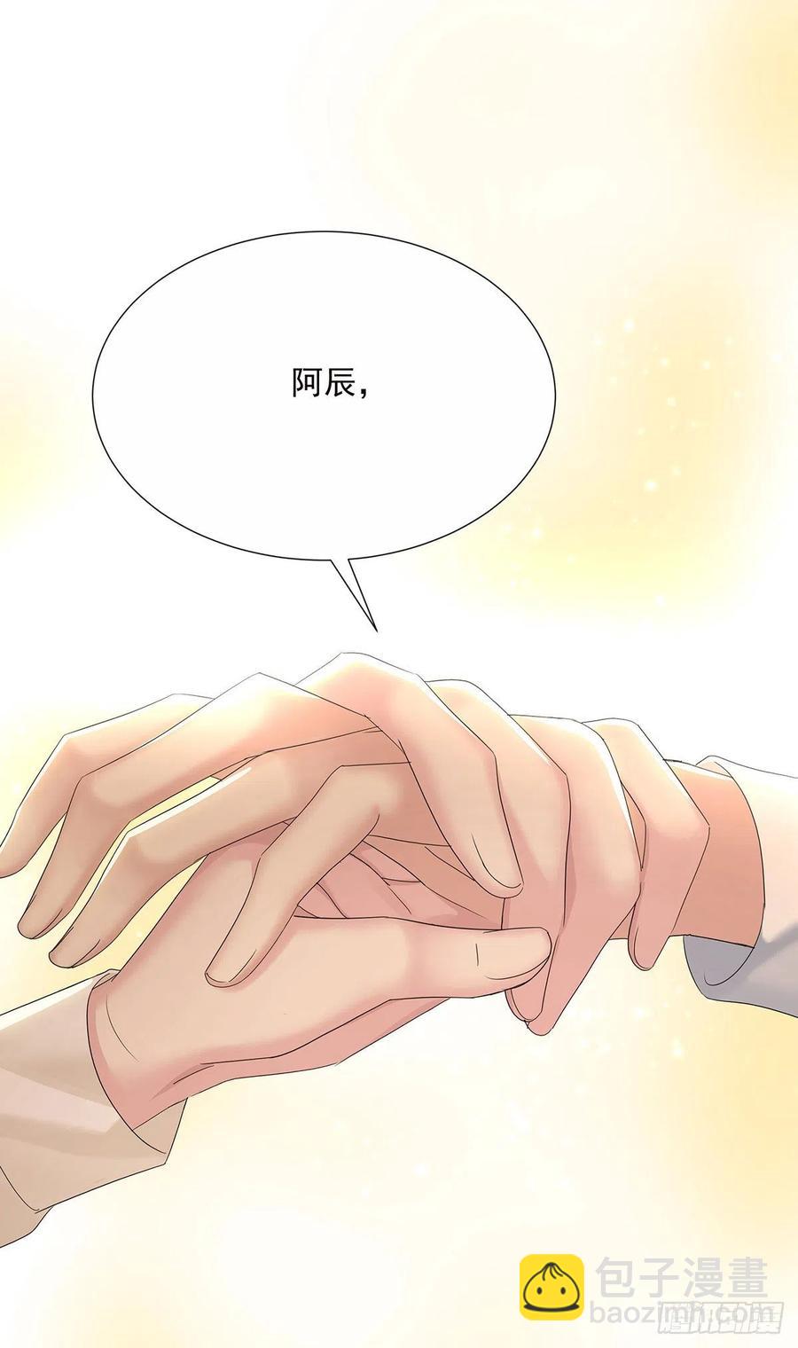 第33话 他还回来吗？-第35话