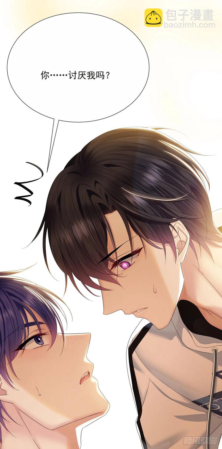 第33话 他还回来吗？-第35话