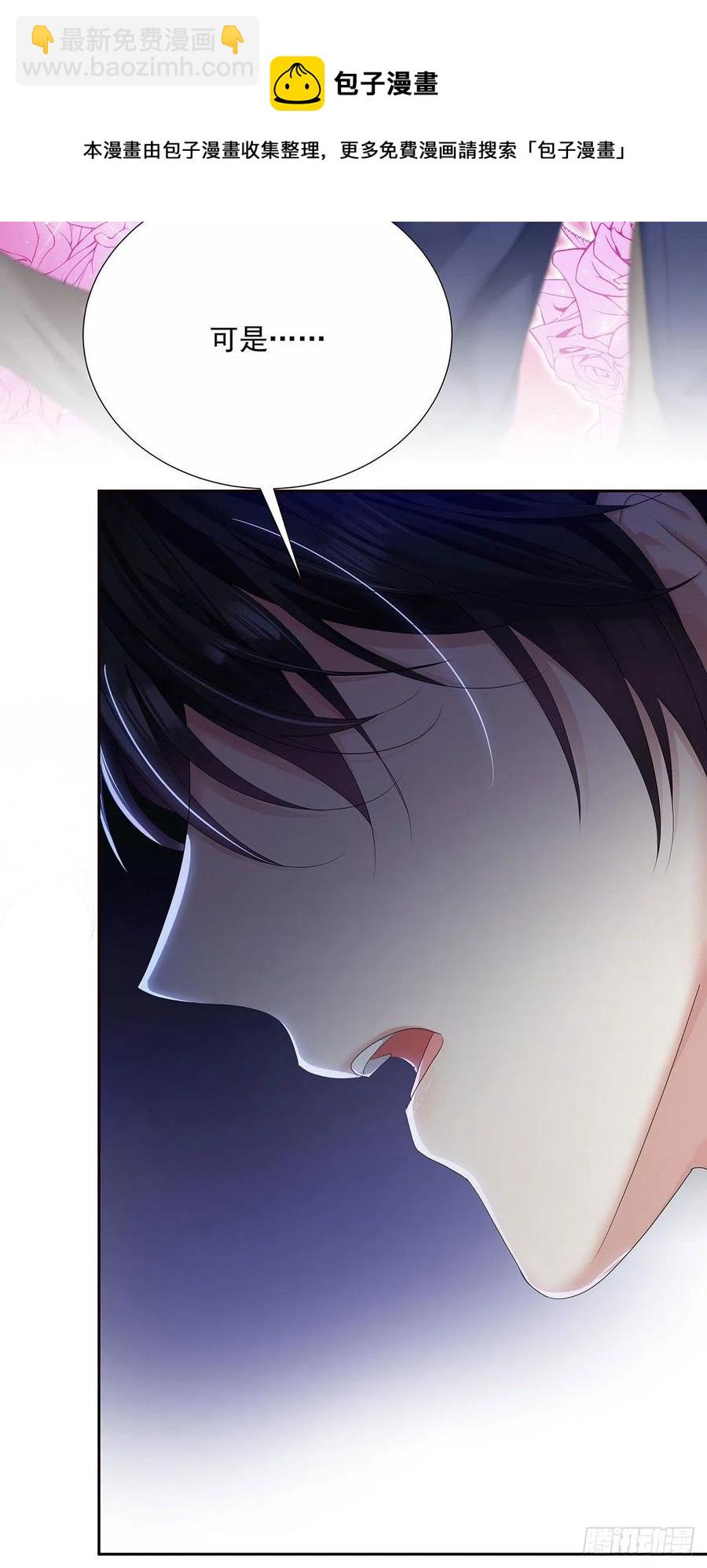 第33话 他还回来吗？-第35话