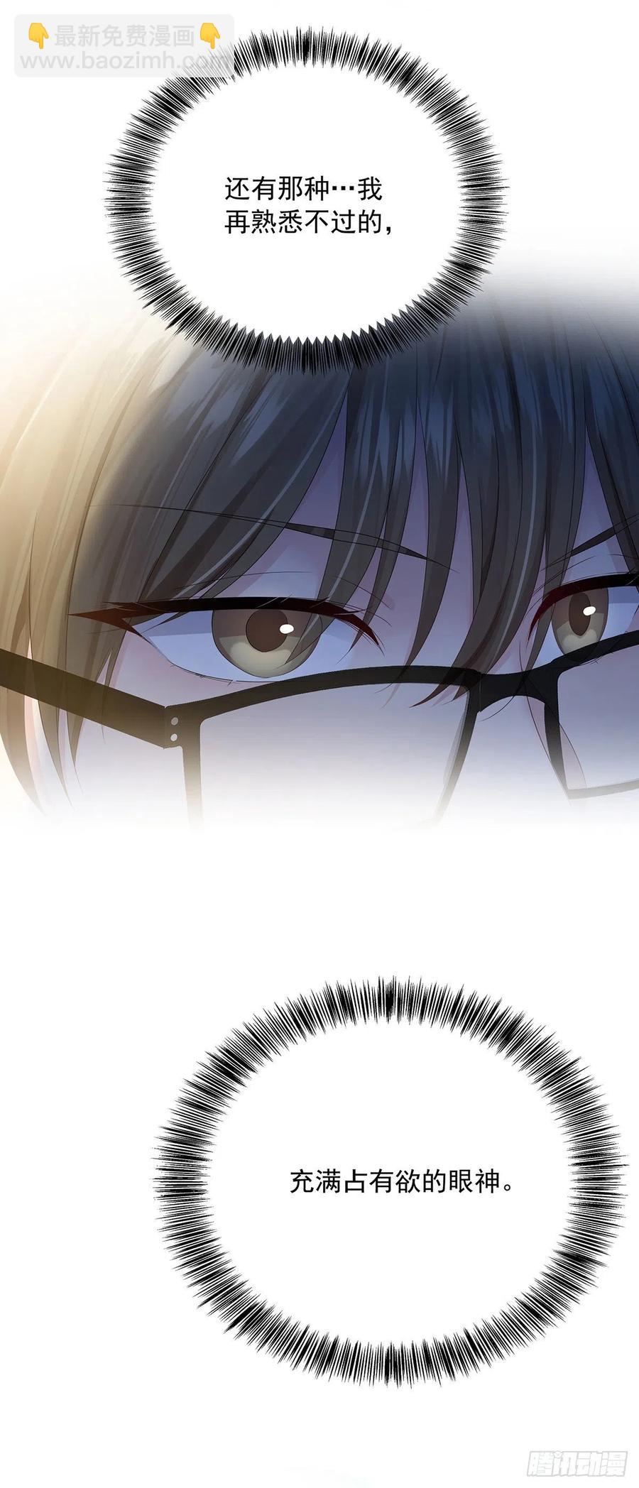 第33话 他还回来吗？-第35话