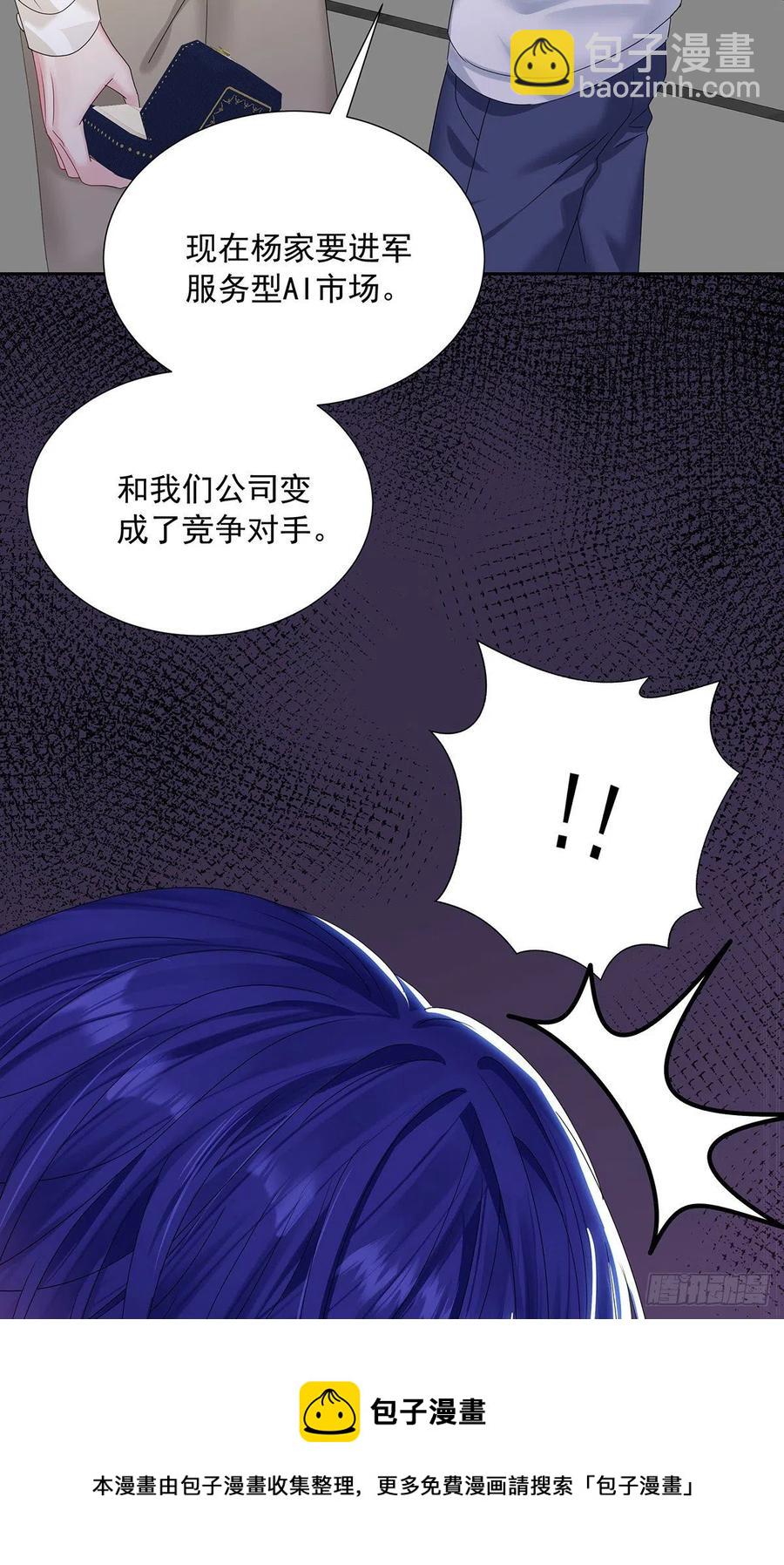 第33话 他还回来吗？-第35话