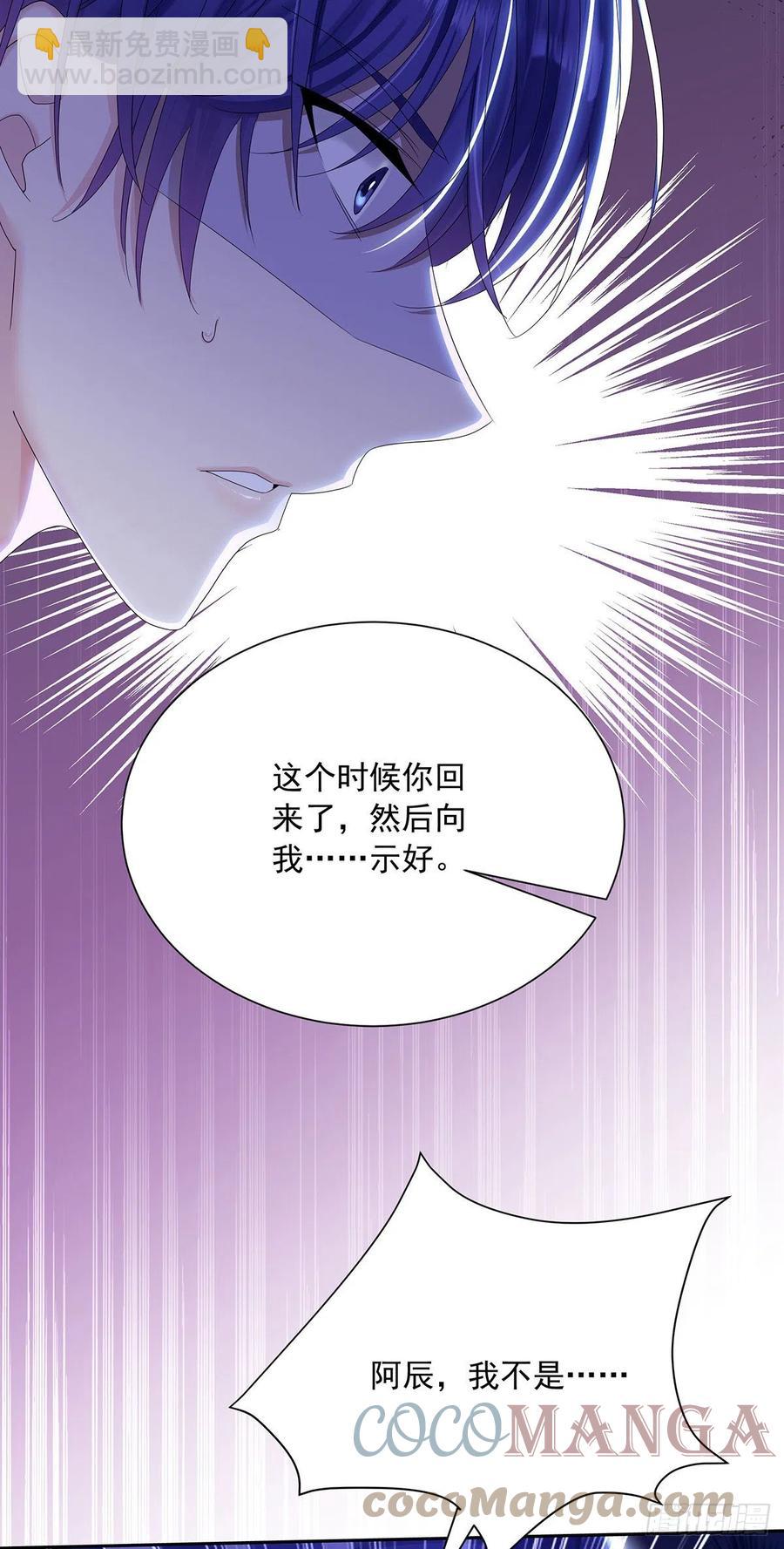 第33话 他还回来吗？-第35话