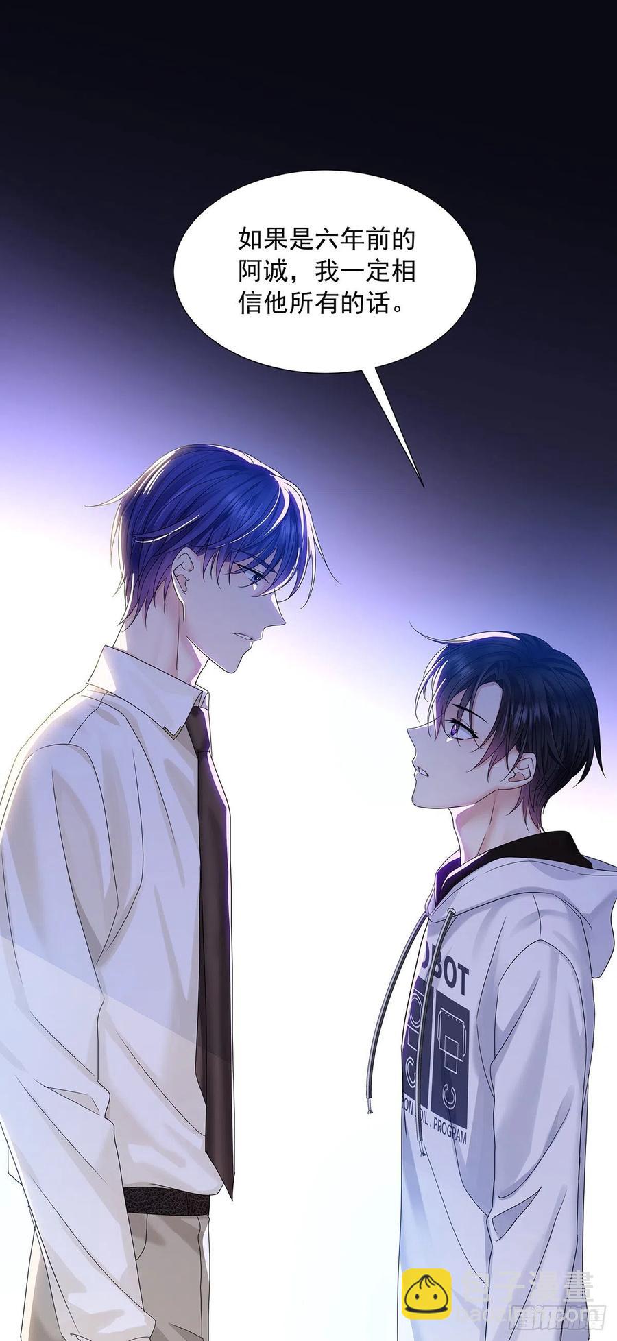 第33话 他还回来吗？-第35话