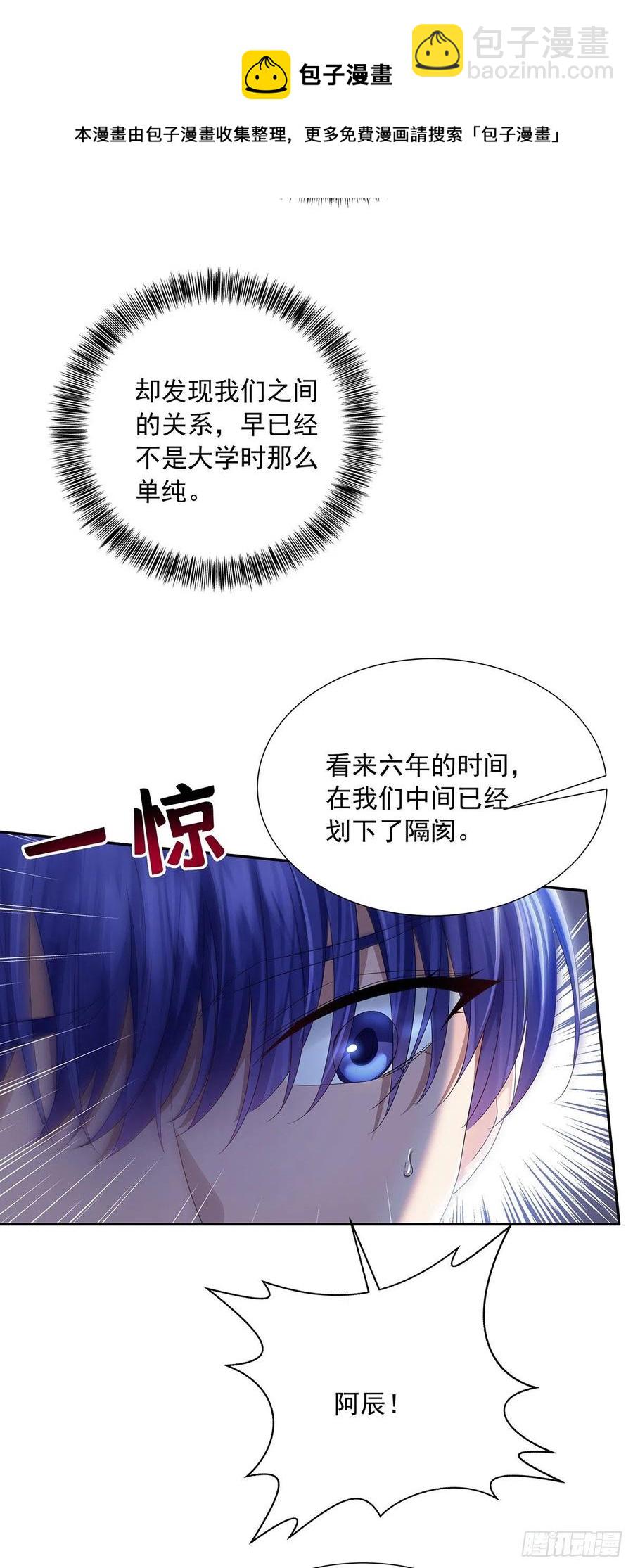 第33话 他还回来吗？-第35话