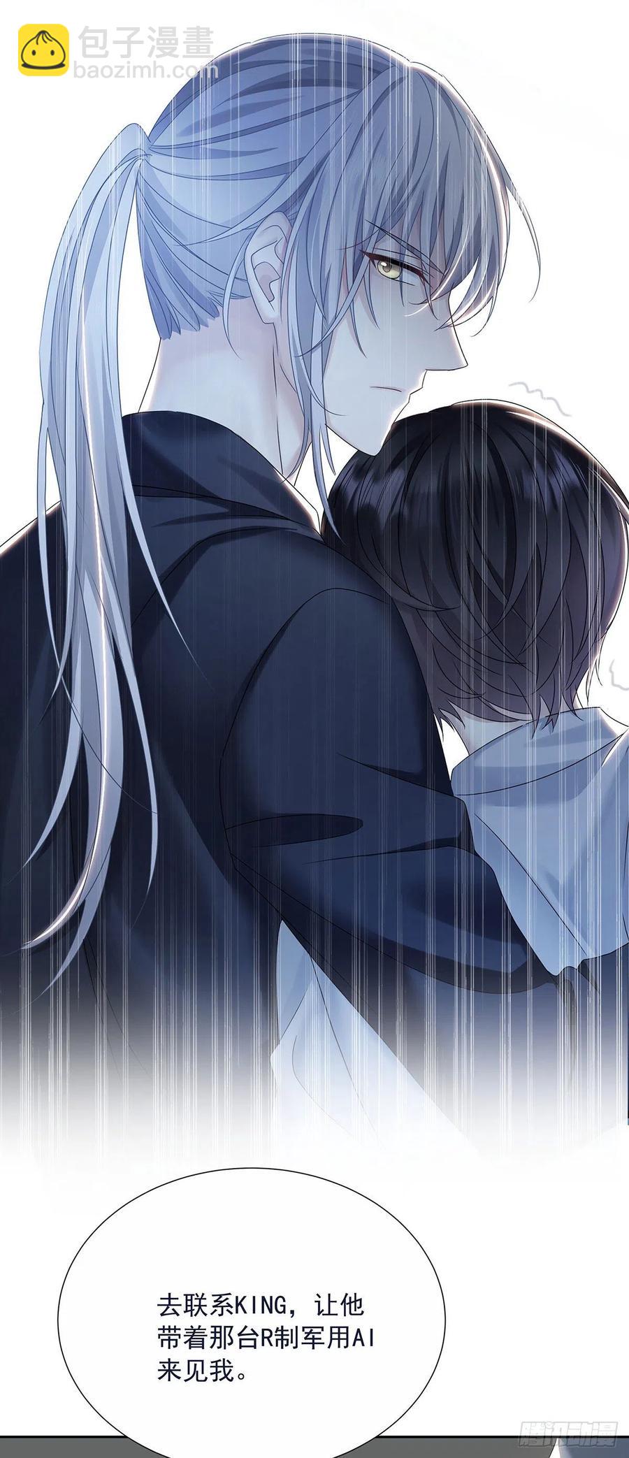 第33话 他还回来吗？-第35话