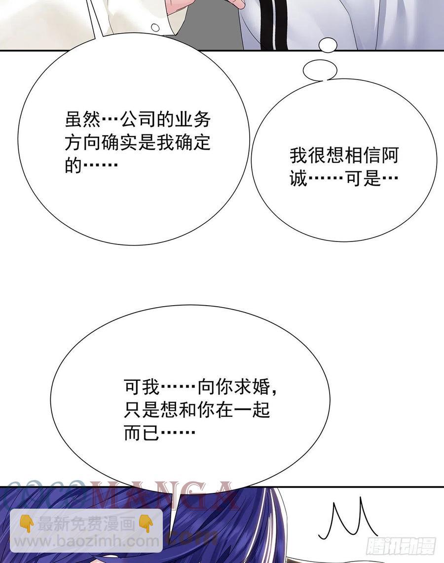 第33话 他还回来吗？-第35话