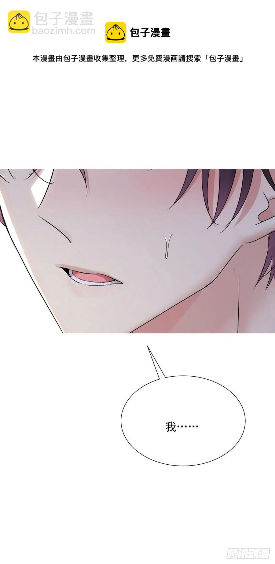 第33话 他还回来吗？-第35话